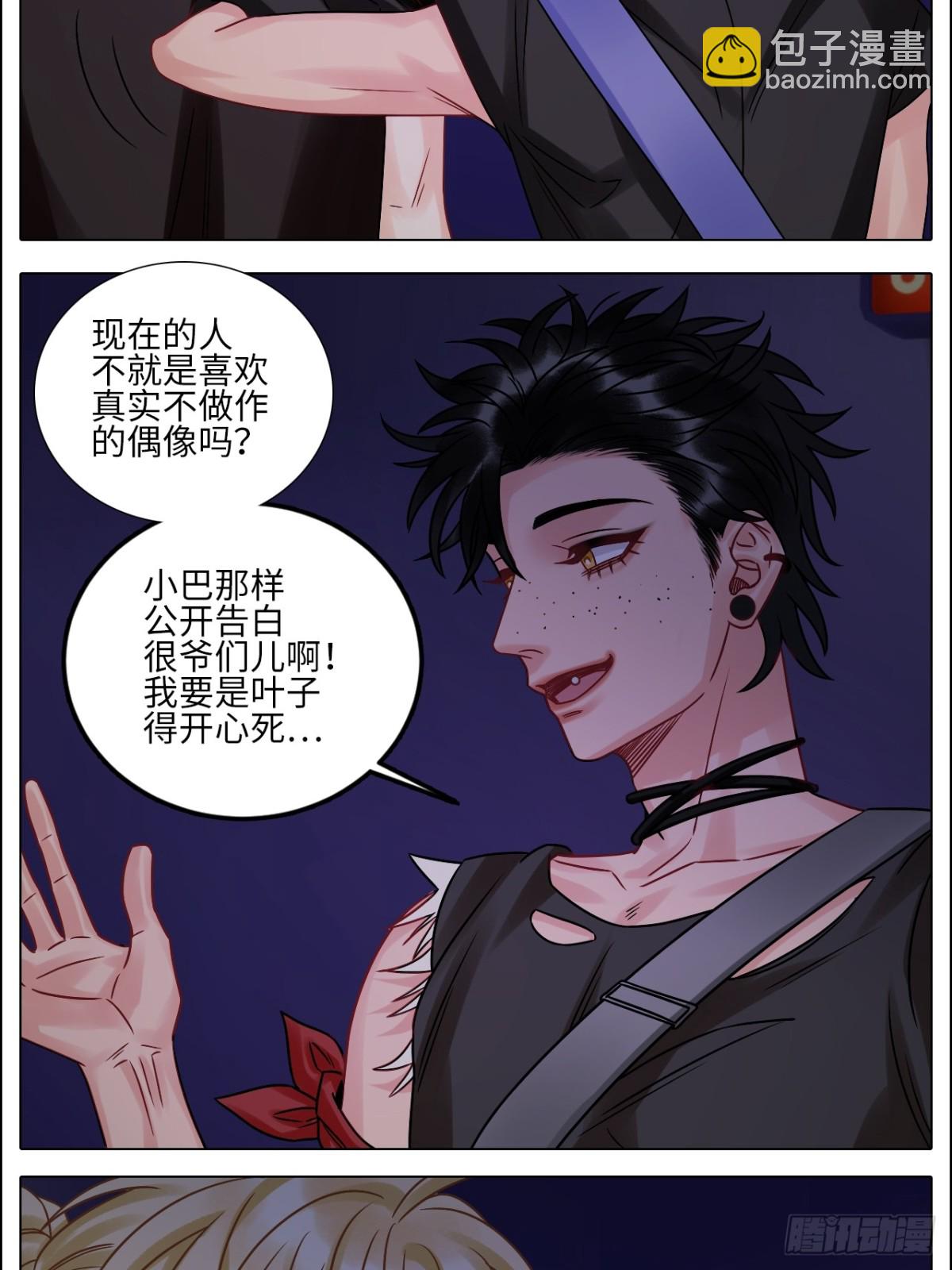 让我们有请&mdash;&mdash;码农乐团！-第212话