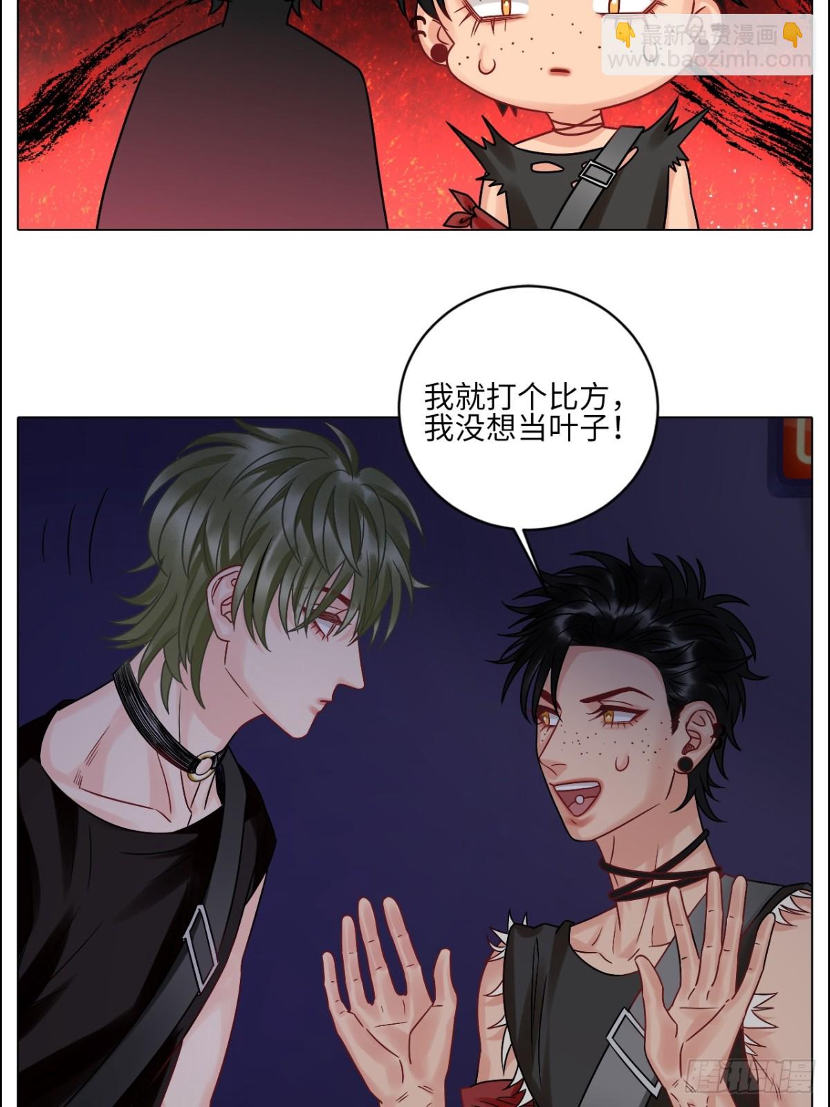 让我们有请&mdash;&mdash;码农乐团！-第212话