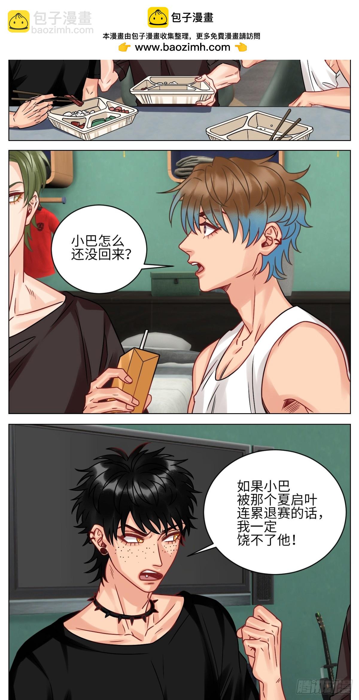 让我们有请&mdash;&mdash;码农乐团！-第212话