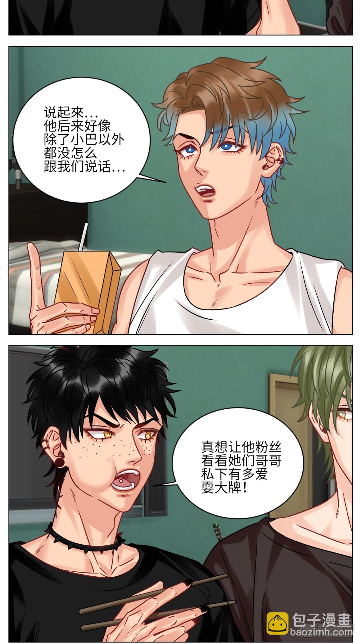 让我们有请&mdash;&mdash;码农乐团！-第212话