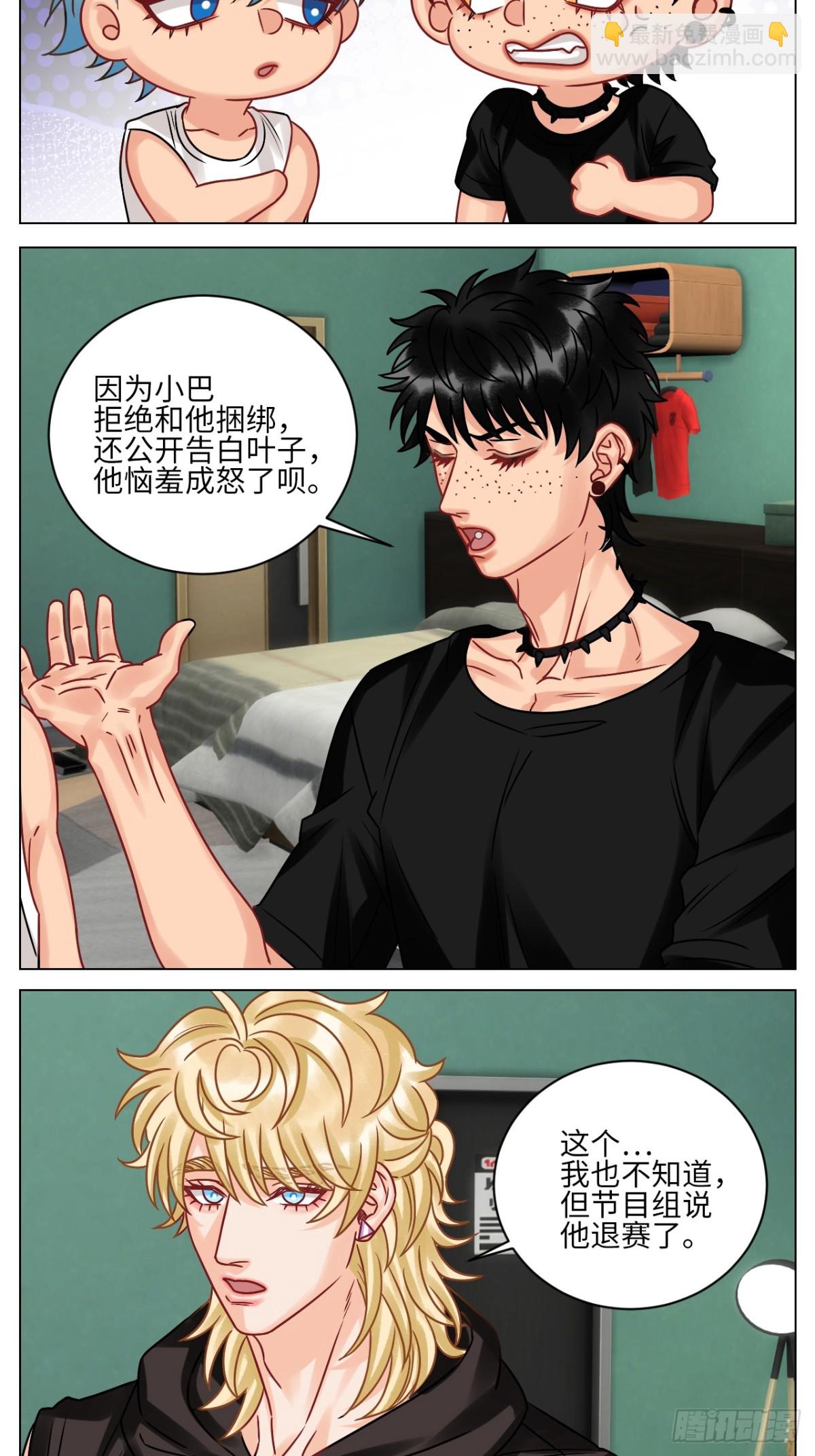 让我们有请&mdash;&mdash;码农乐团！-第212话