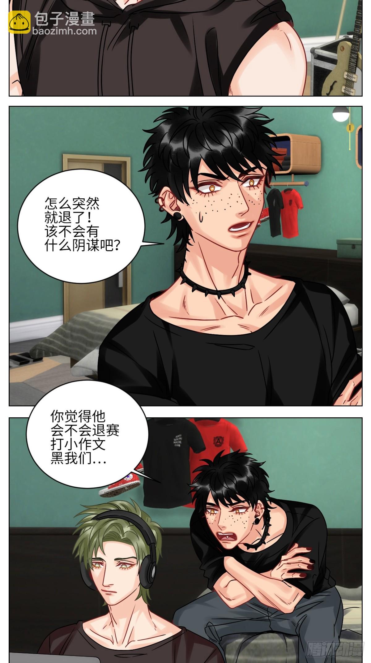 让我们有请&mdash;&mdash;码农乐团！-第212话