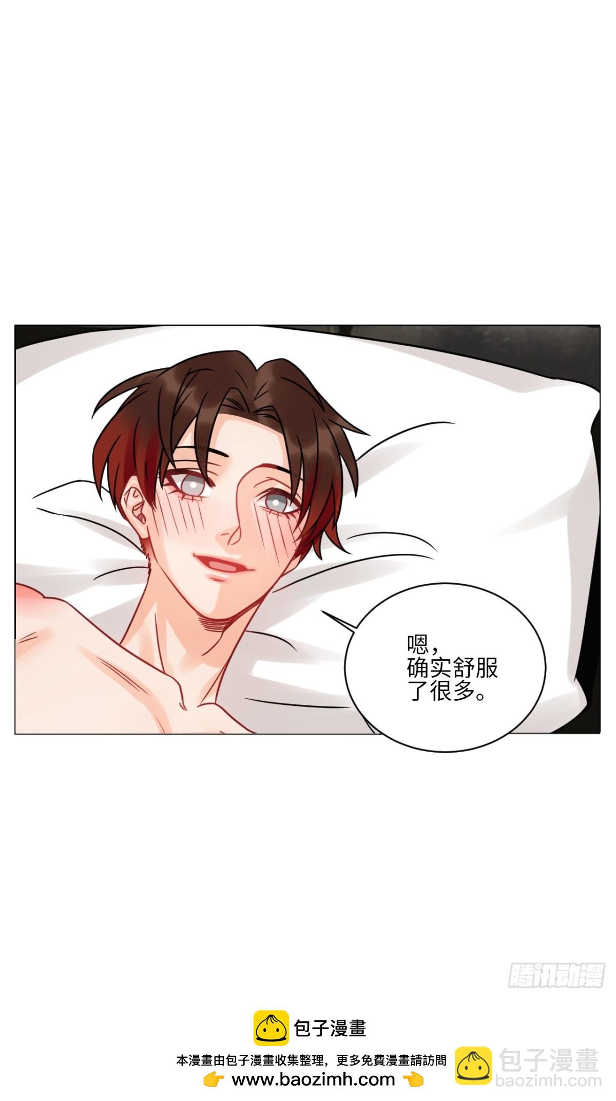 全场由萧公子买单！-第214话