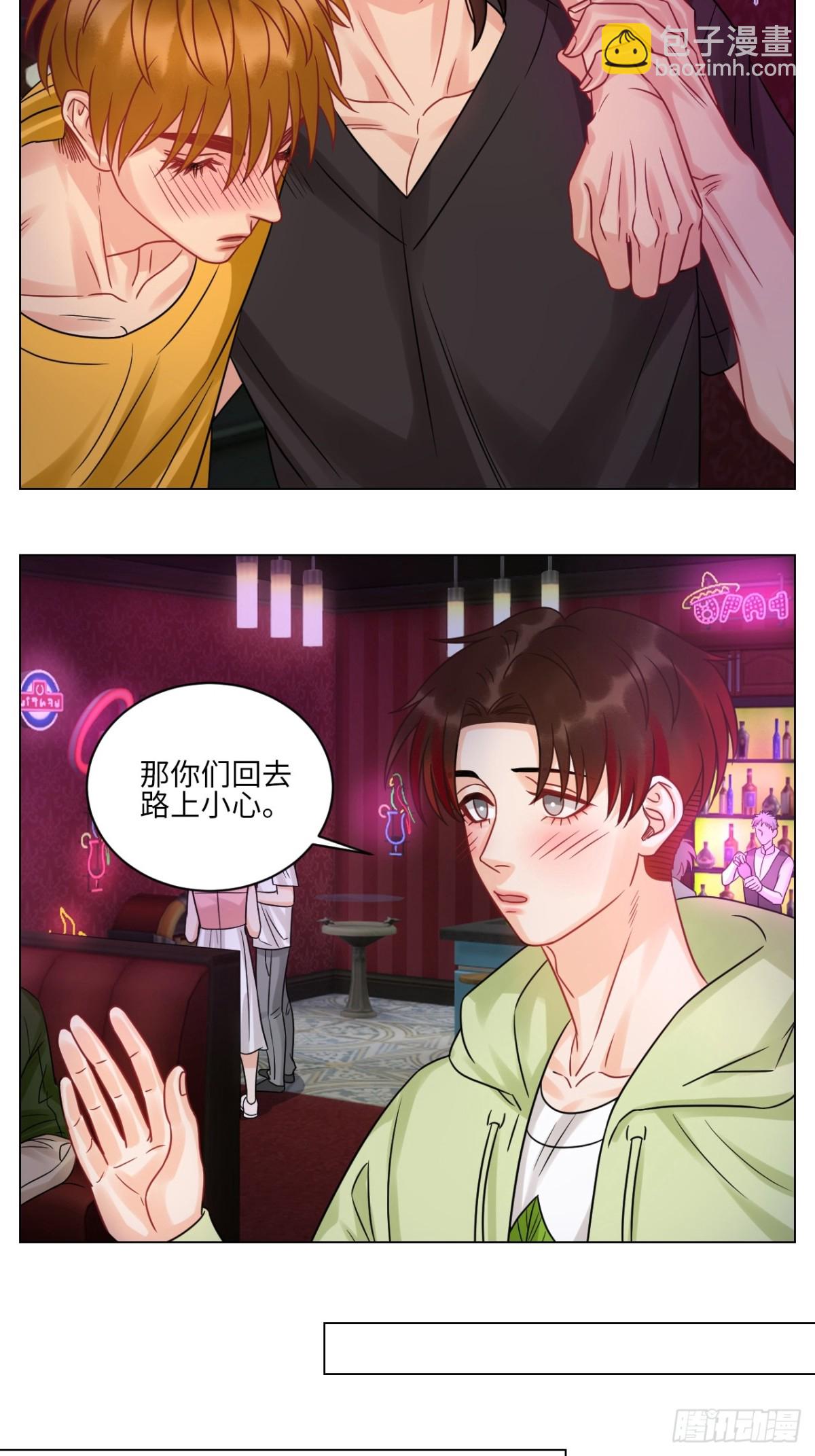 全场由萧公子买单！-第214话