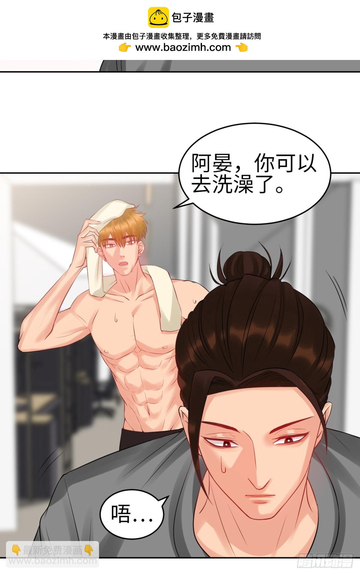 番外-代餐-第216话