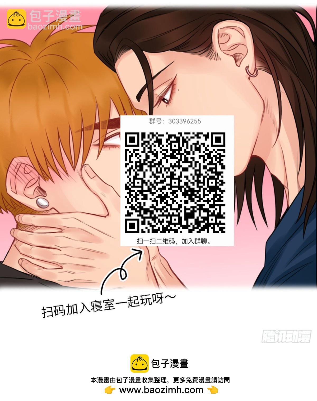 番外-代餐-第216话