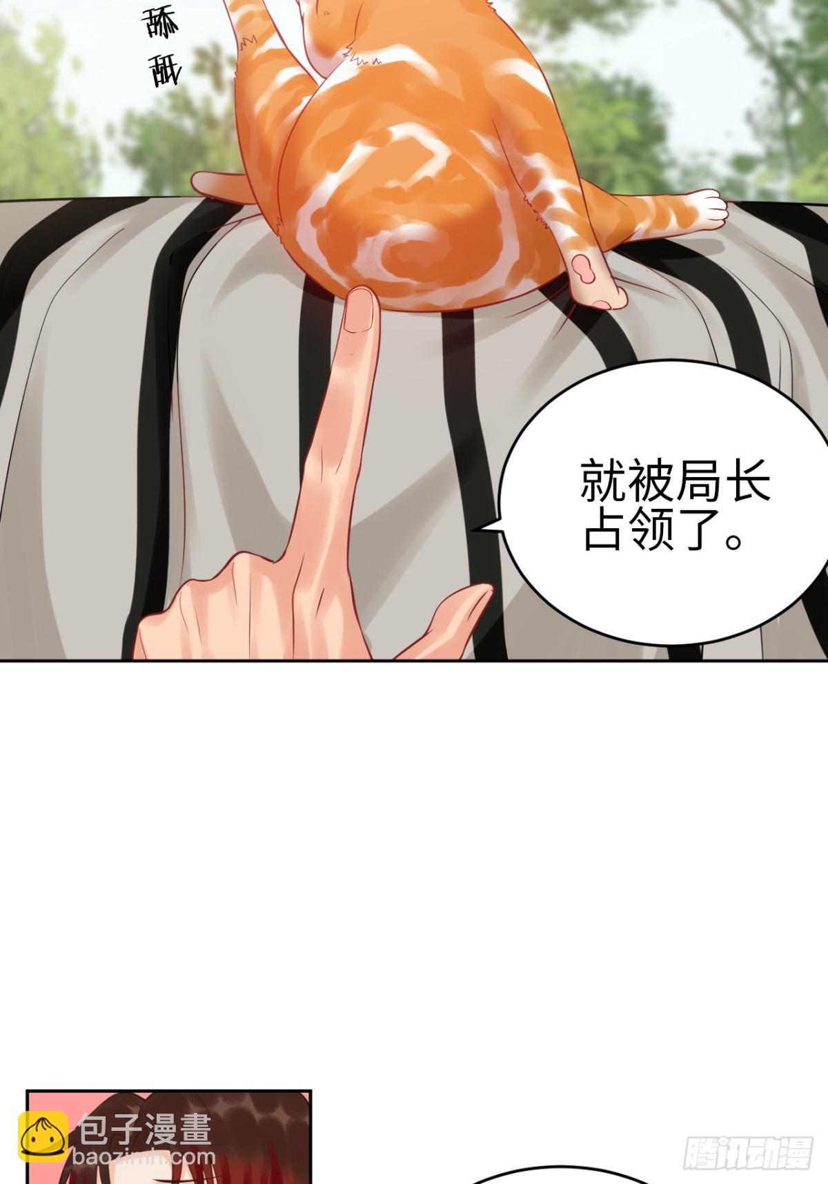 番外-代餐-第216话
