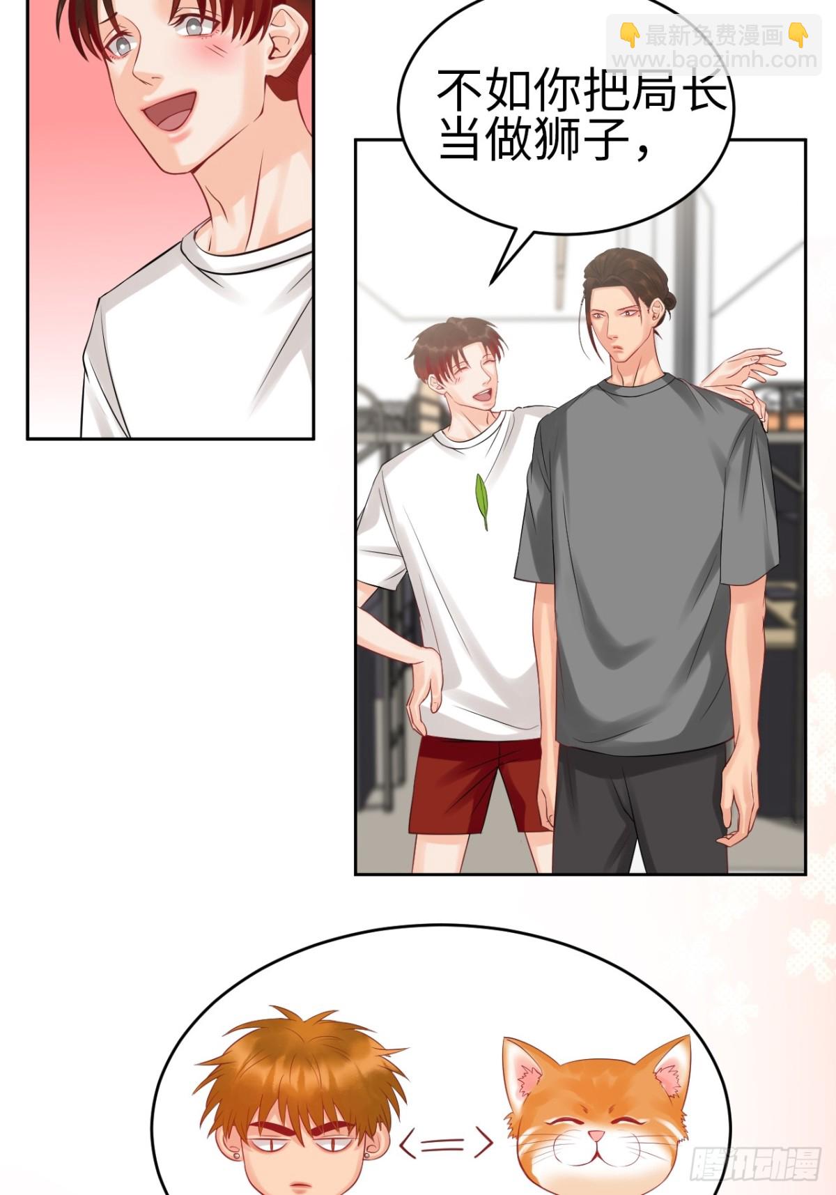 番外-代餐-第216话