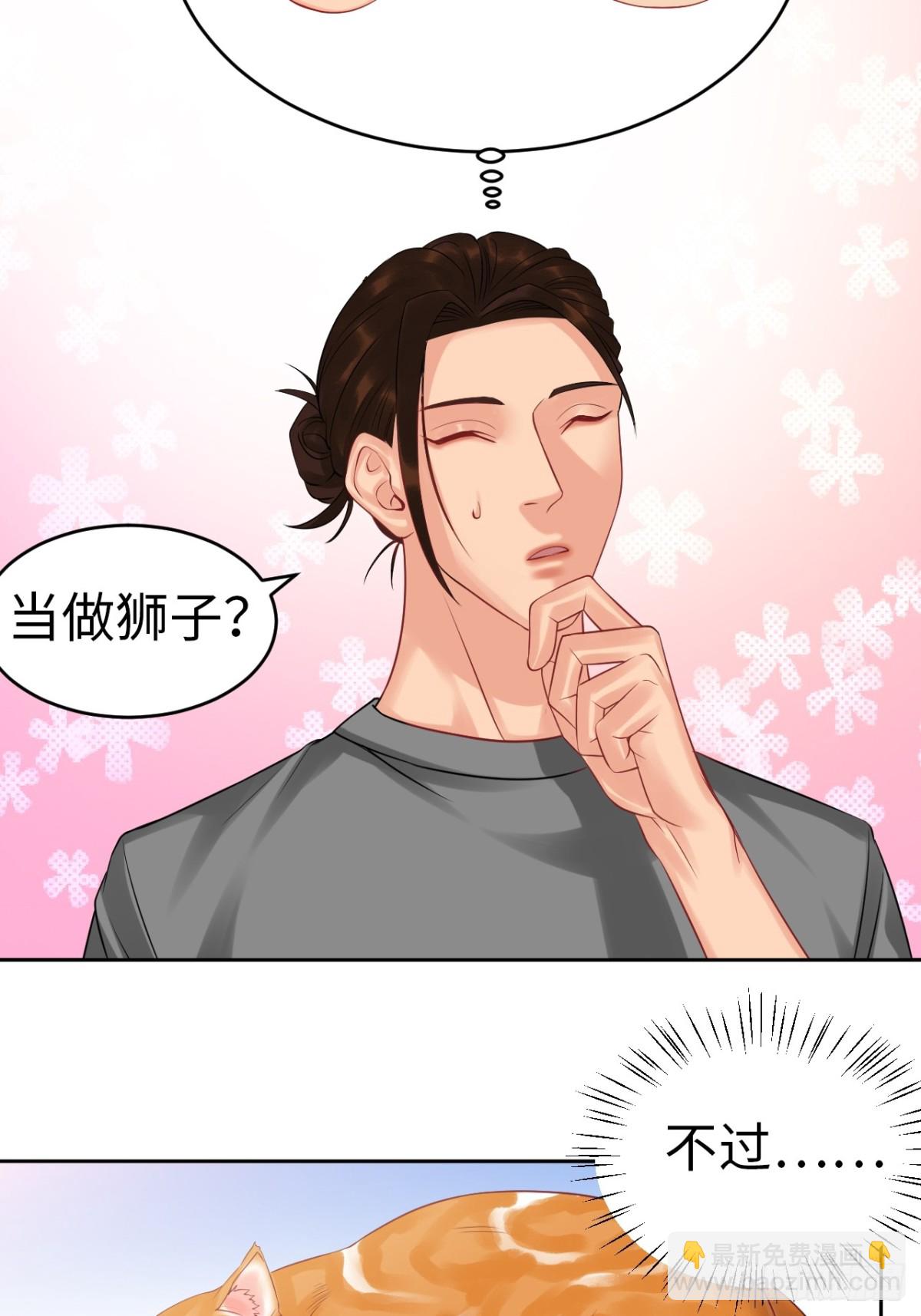番外-代餐-第216话