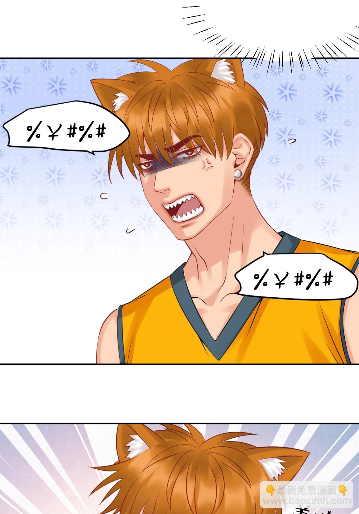 番外-代餐-第216话