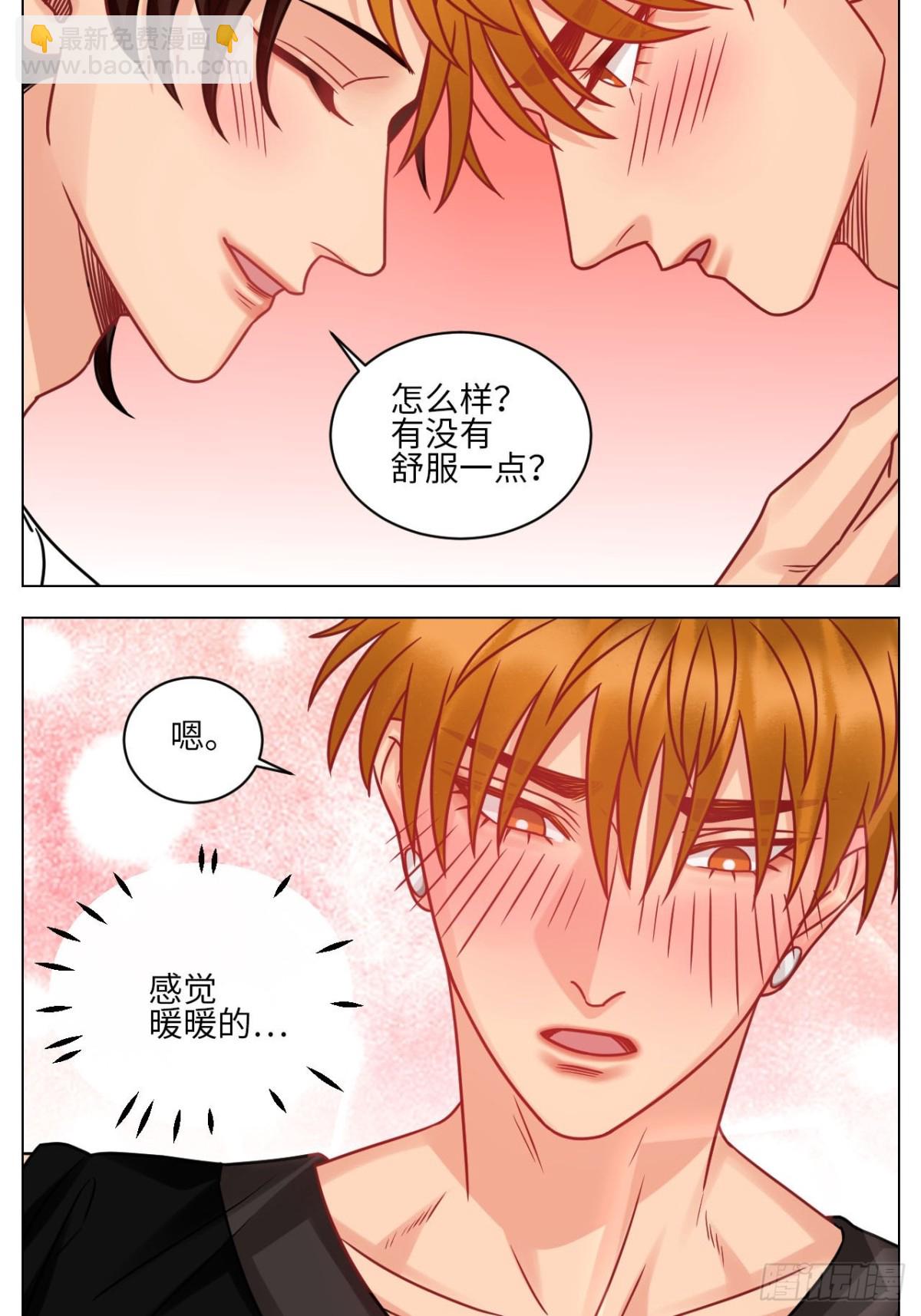 你手往哪里去！！-第218话