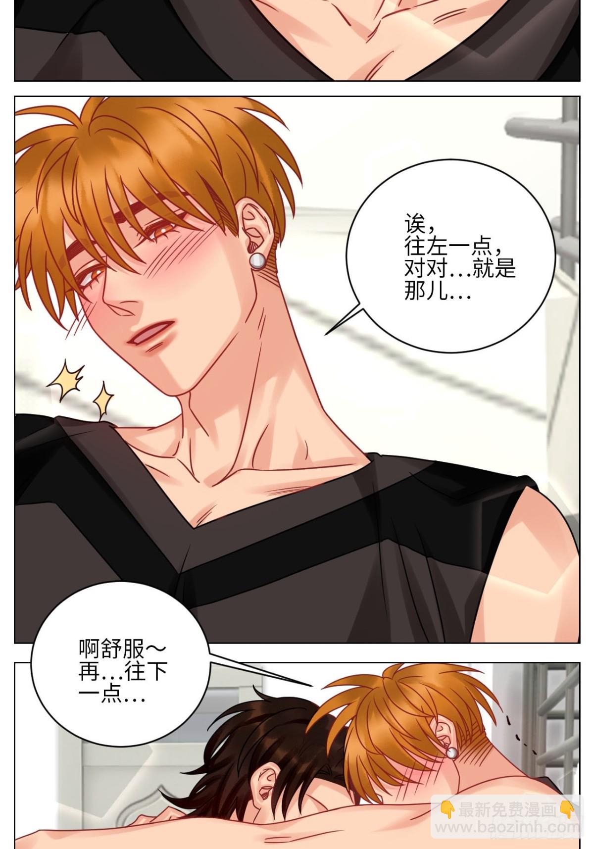 你手往哪里去！！-第218话