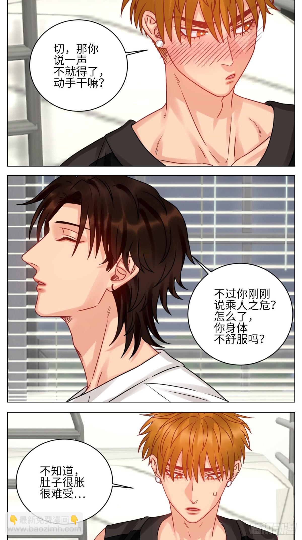 你手往哪里去！！-第218话