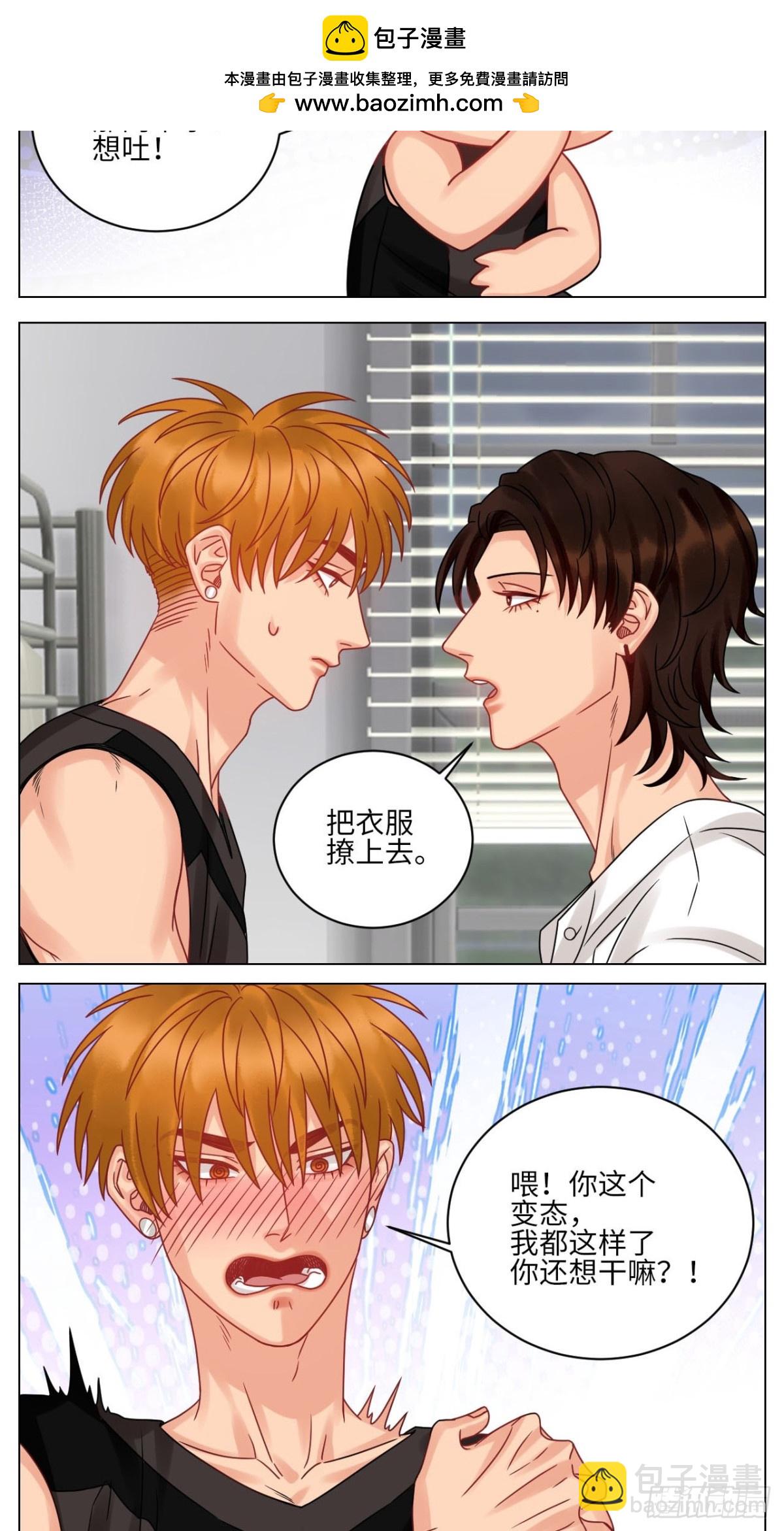 你手往哪里去！！-第218话