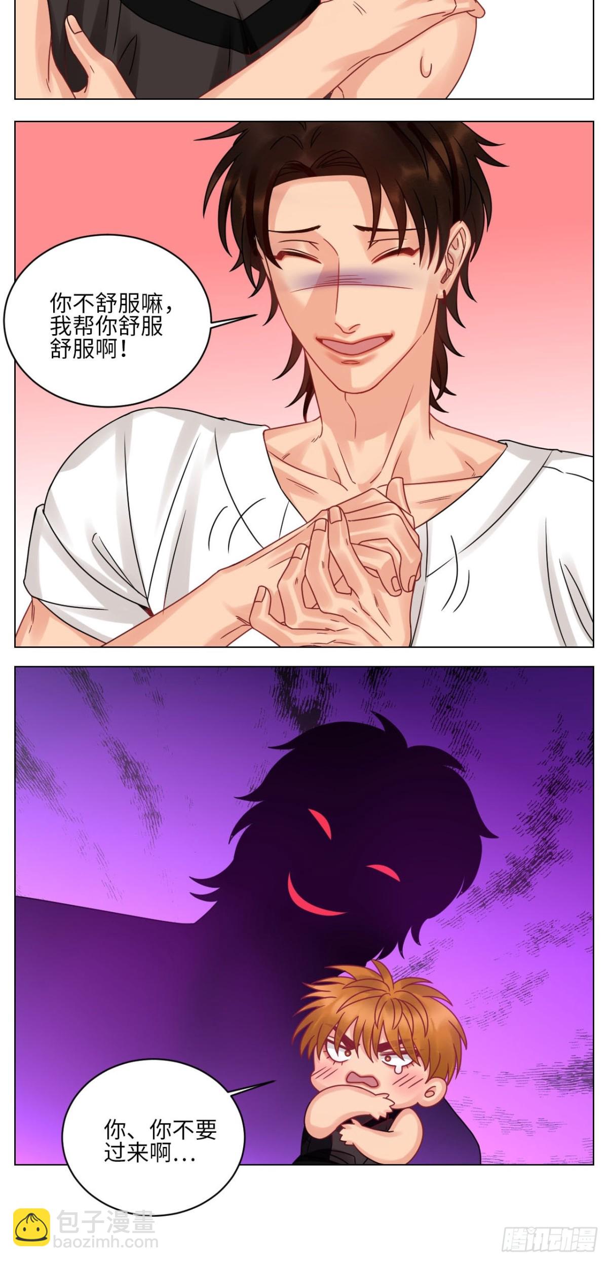 你手往哪里去！！-第218话