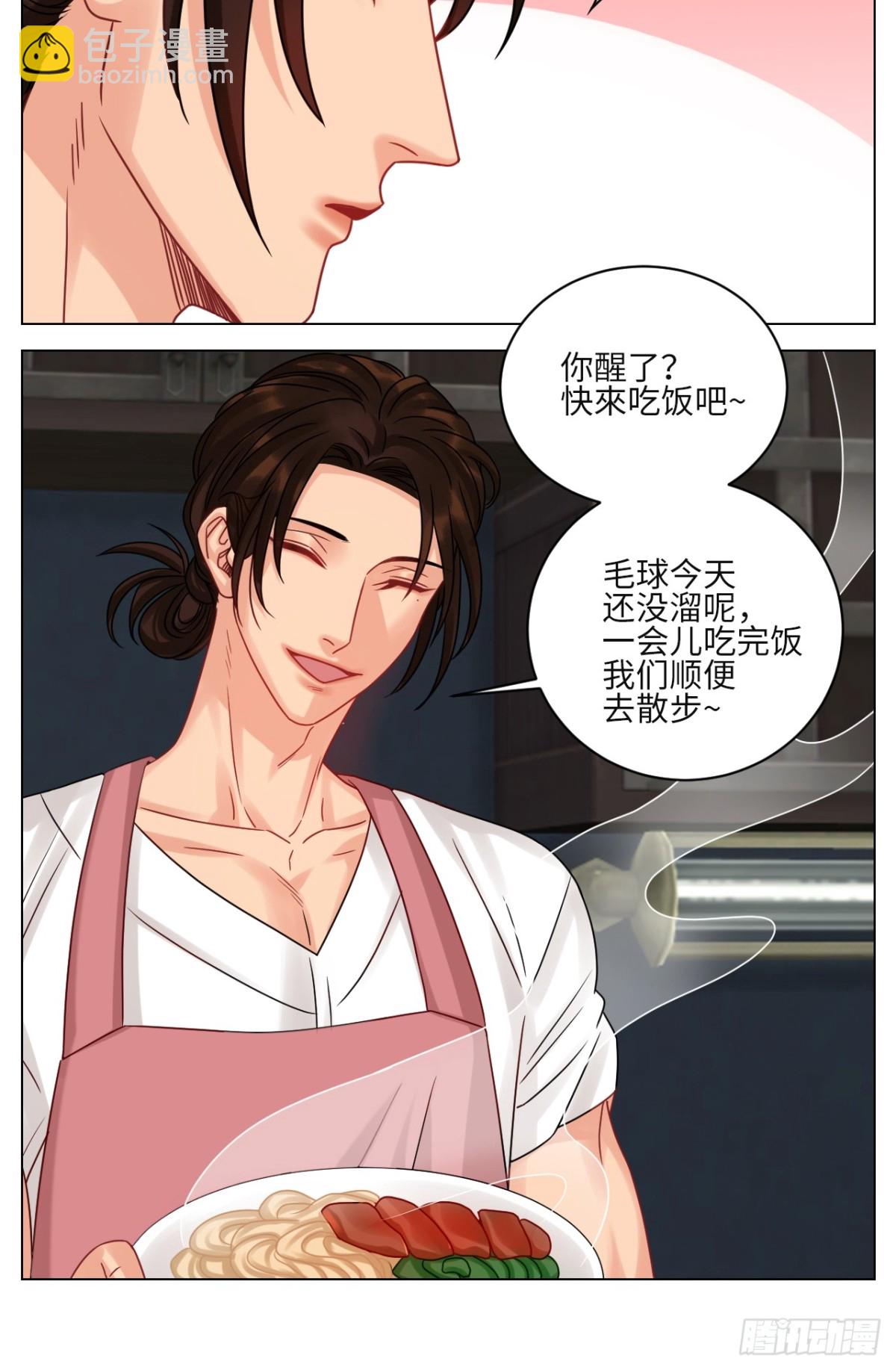 谁不喜欢男妈妈呢？-第220话