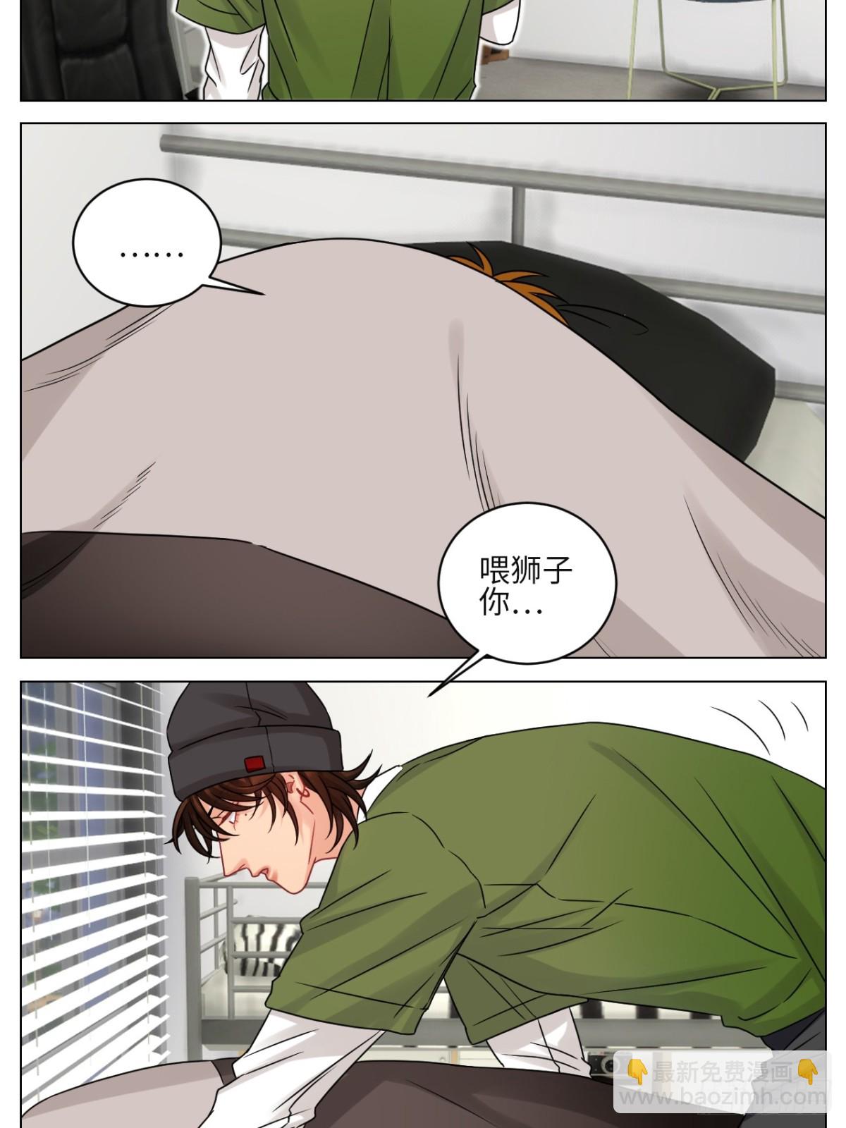 谁不喜欢男妈妈呢？-第220话