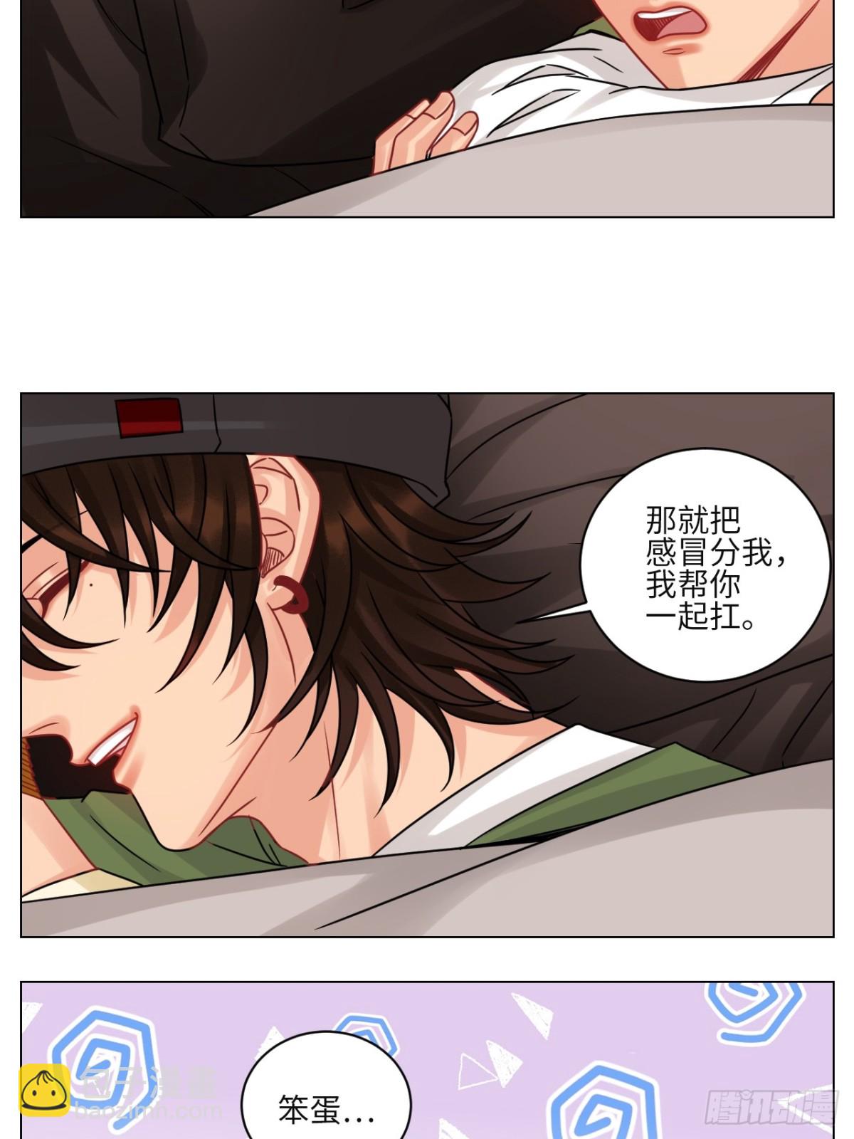 谁不喜欢男妈妈呢？-第220话