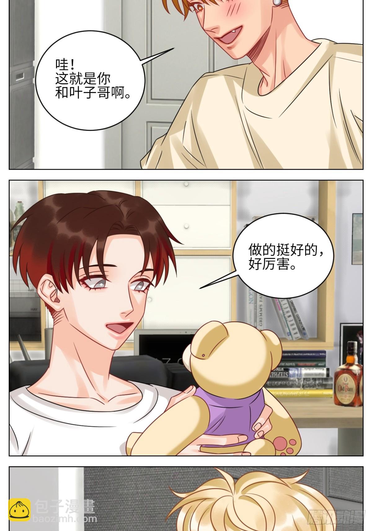 小巴：感谢粉丝的礼物~-第222话