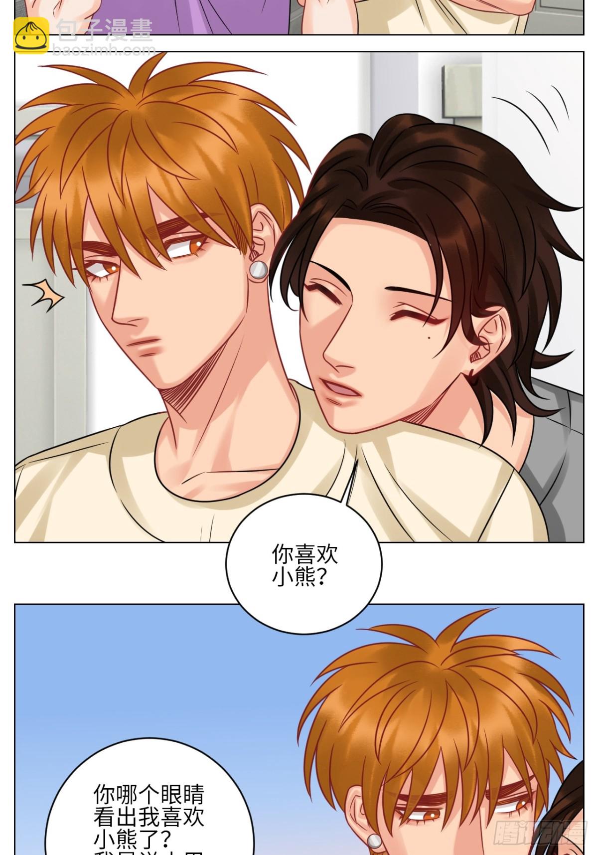 小巴：感谢粉丝的礼物~-第222话