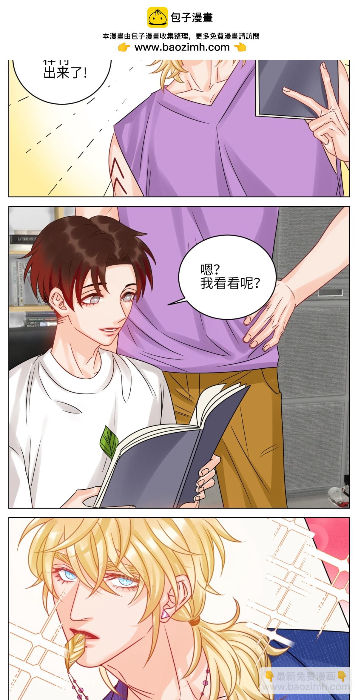 小巴：感谢粉丝的礼物~-第222话