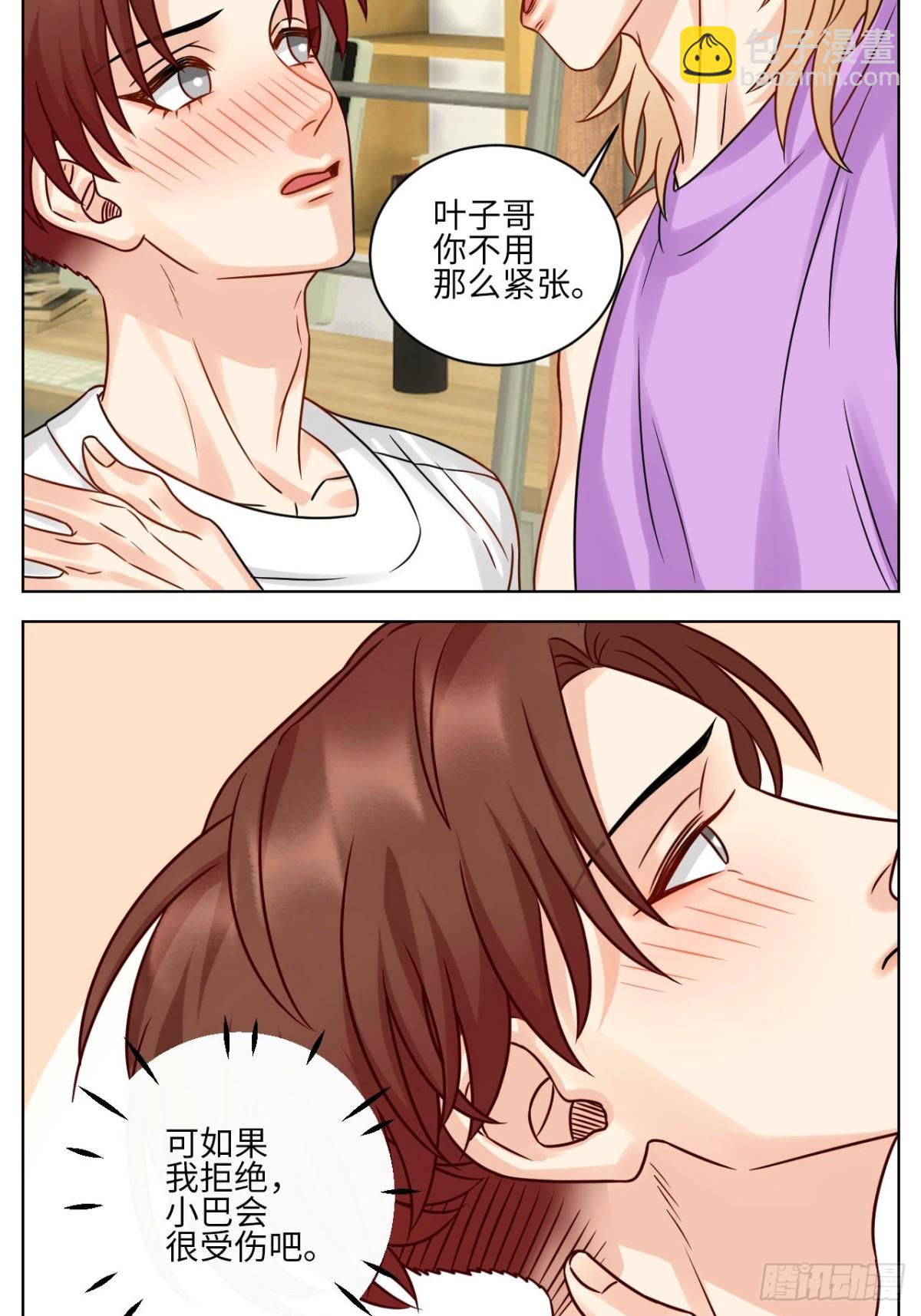 宠粉我们是认真的！-第224话