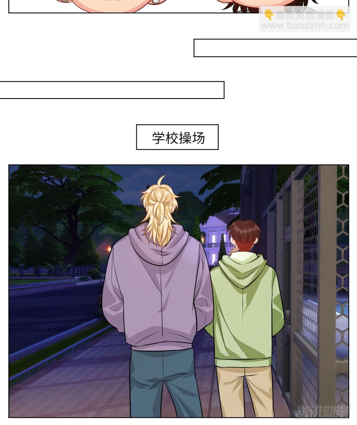 小巴要在操场驯服叶子哥-第226话