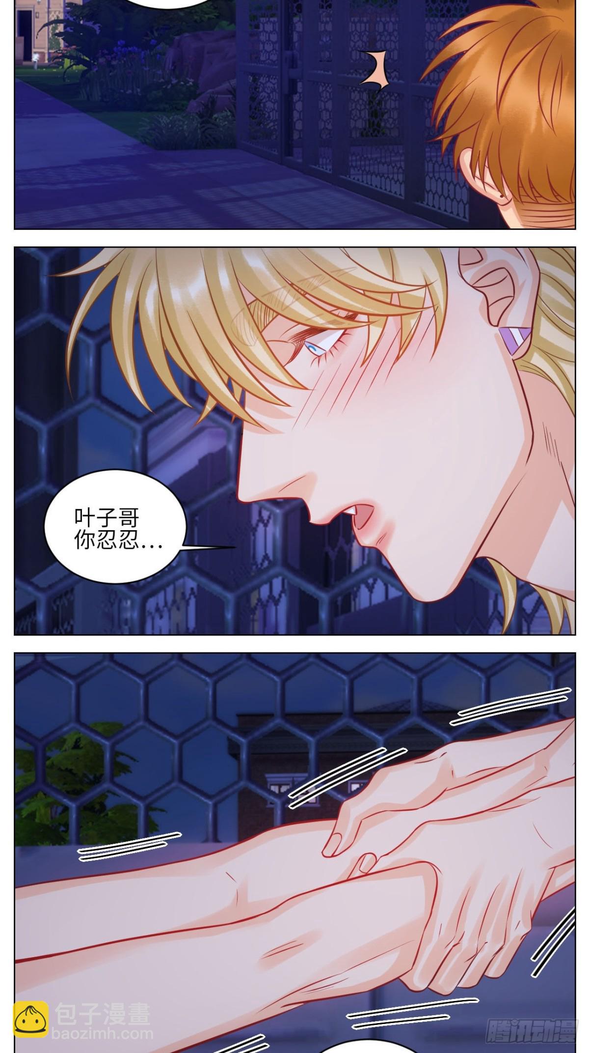 小巴要在操场驯服叶子哥-第226话