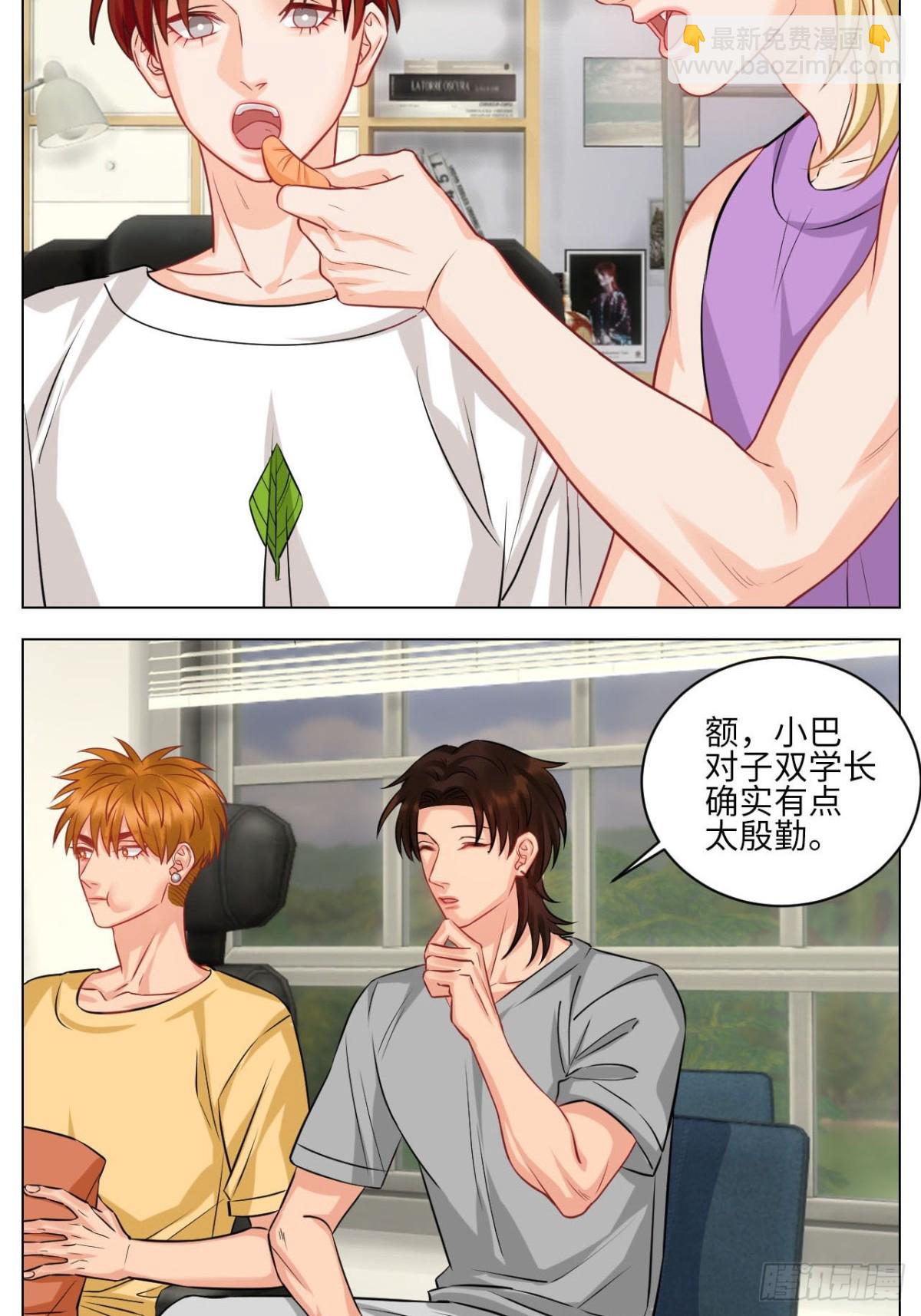 小巴要在操场驯服叶子哥-第226话