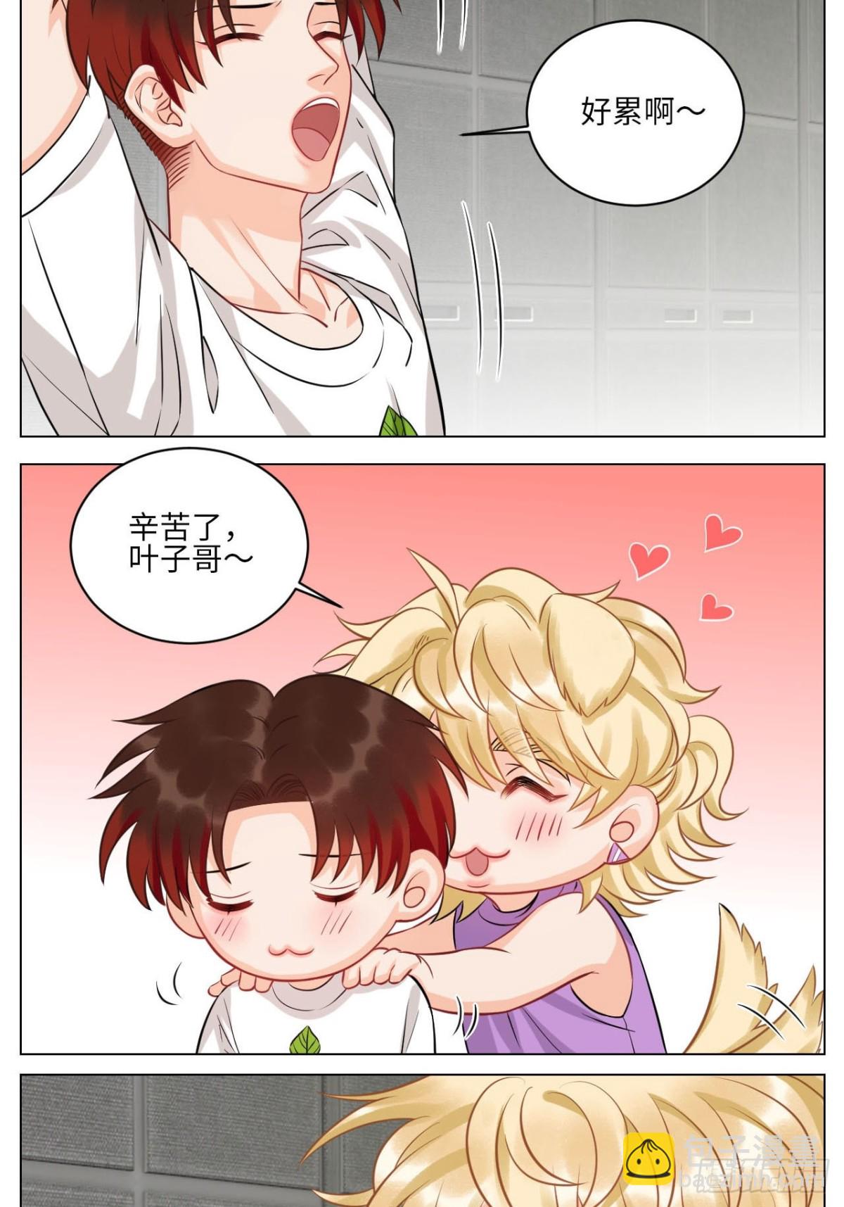 小巴要在操场驯服叶子哥-第226话