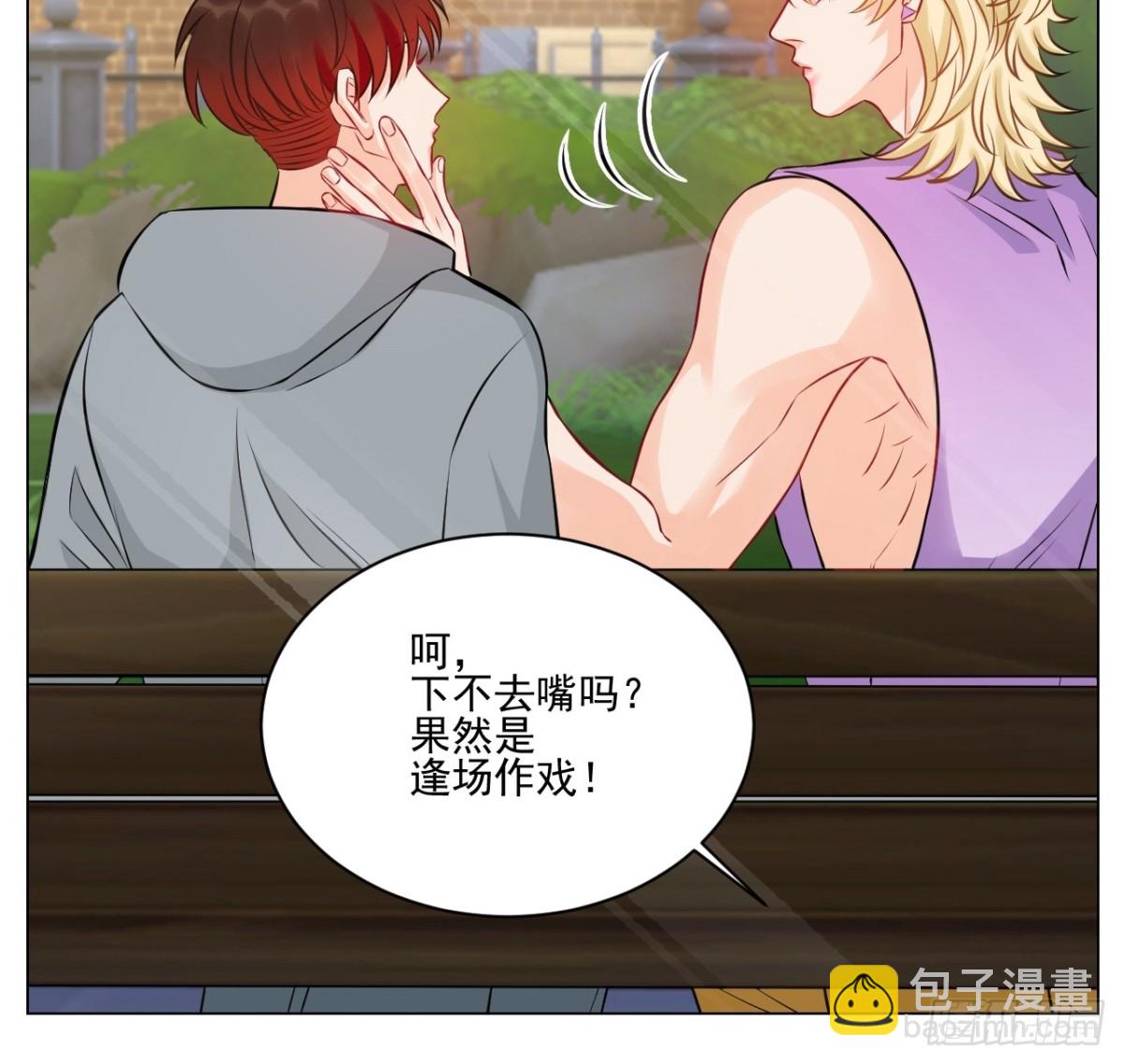 小巴奇怪的知识又增加了-第228话