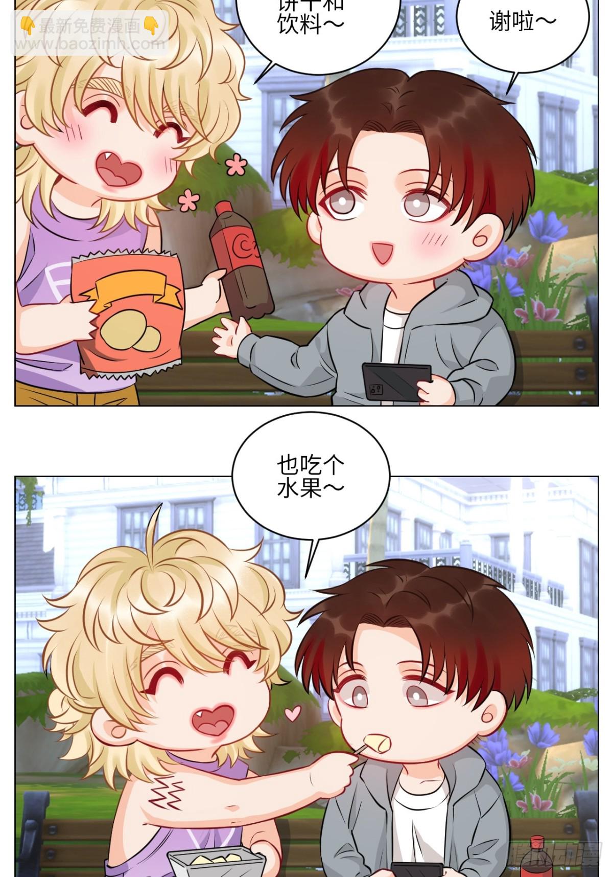 小巴奇怪的知识又增加了-第228话