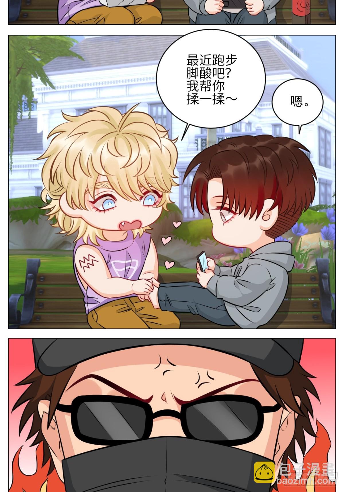 小巴奇怪的知识又增加了-第228话