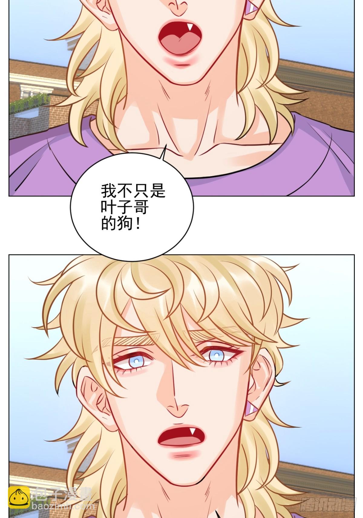 小巴奇怪的知识又增加了-第228话