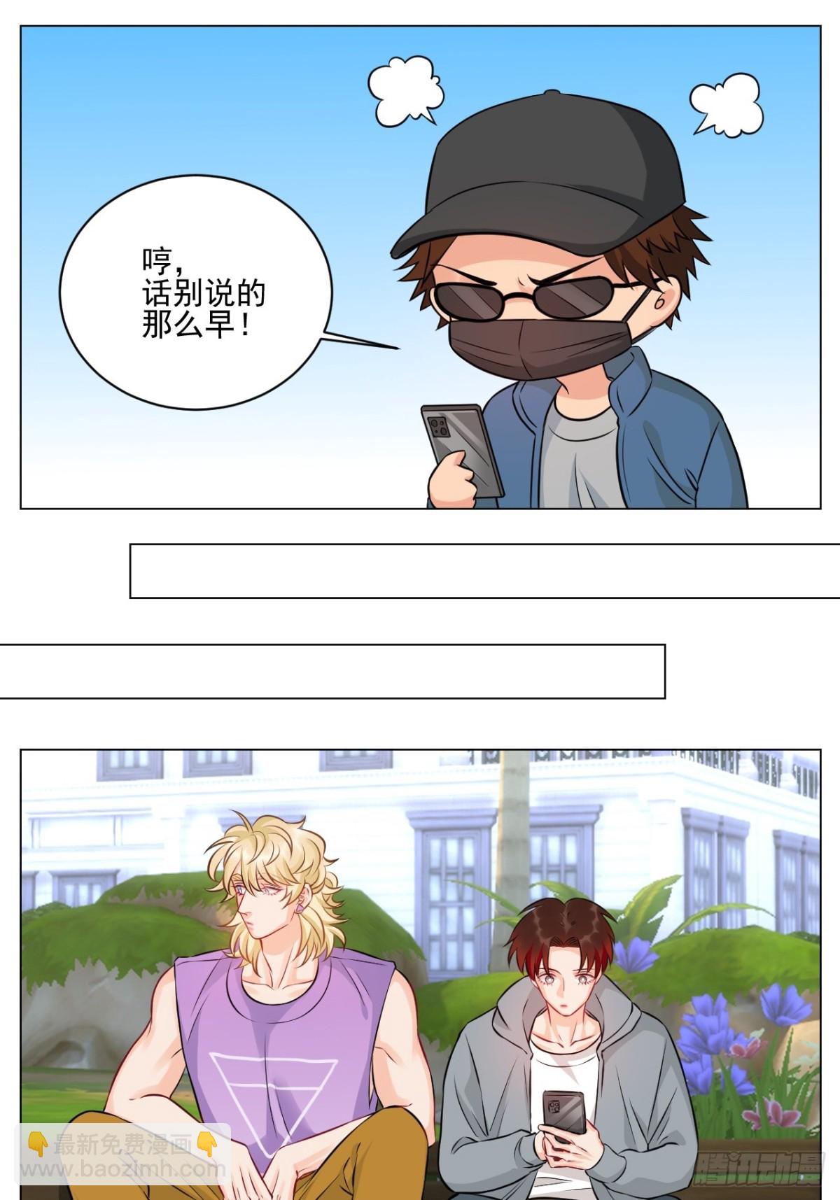 小巴奇怪的知识又增加了-第228话