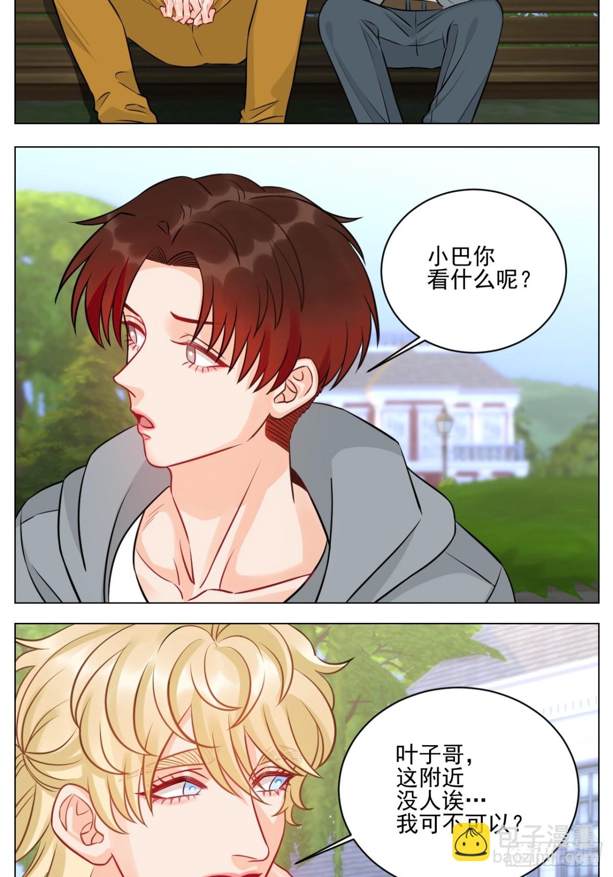 小巴奇怪的知识又增加了-第228话