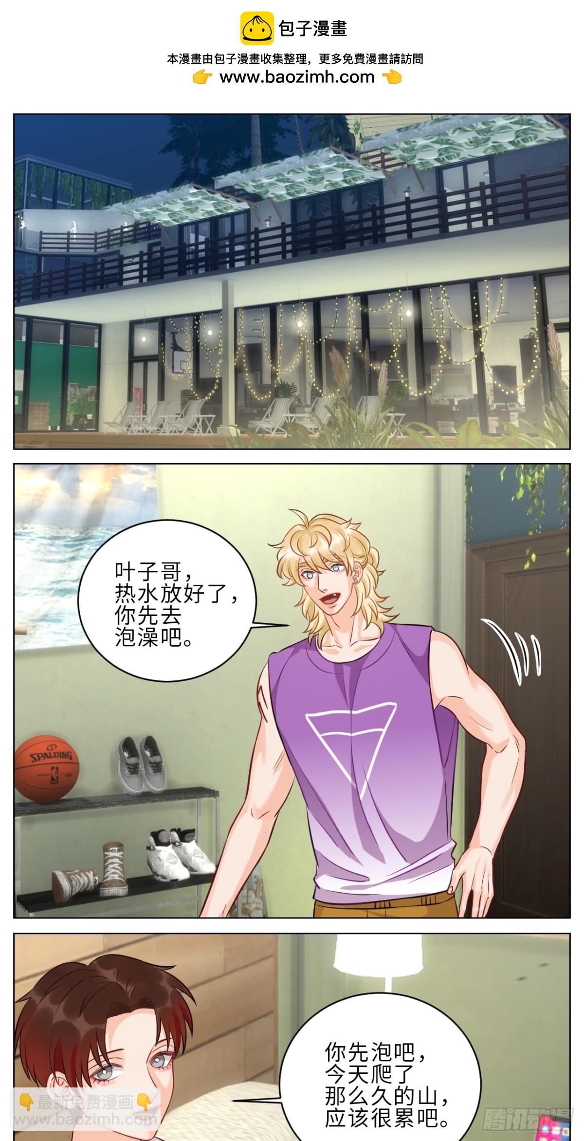 一起爬山吗？输了叫爸爸的那种-第230话