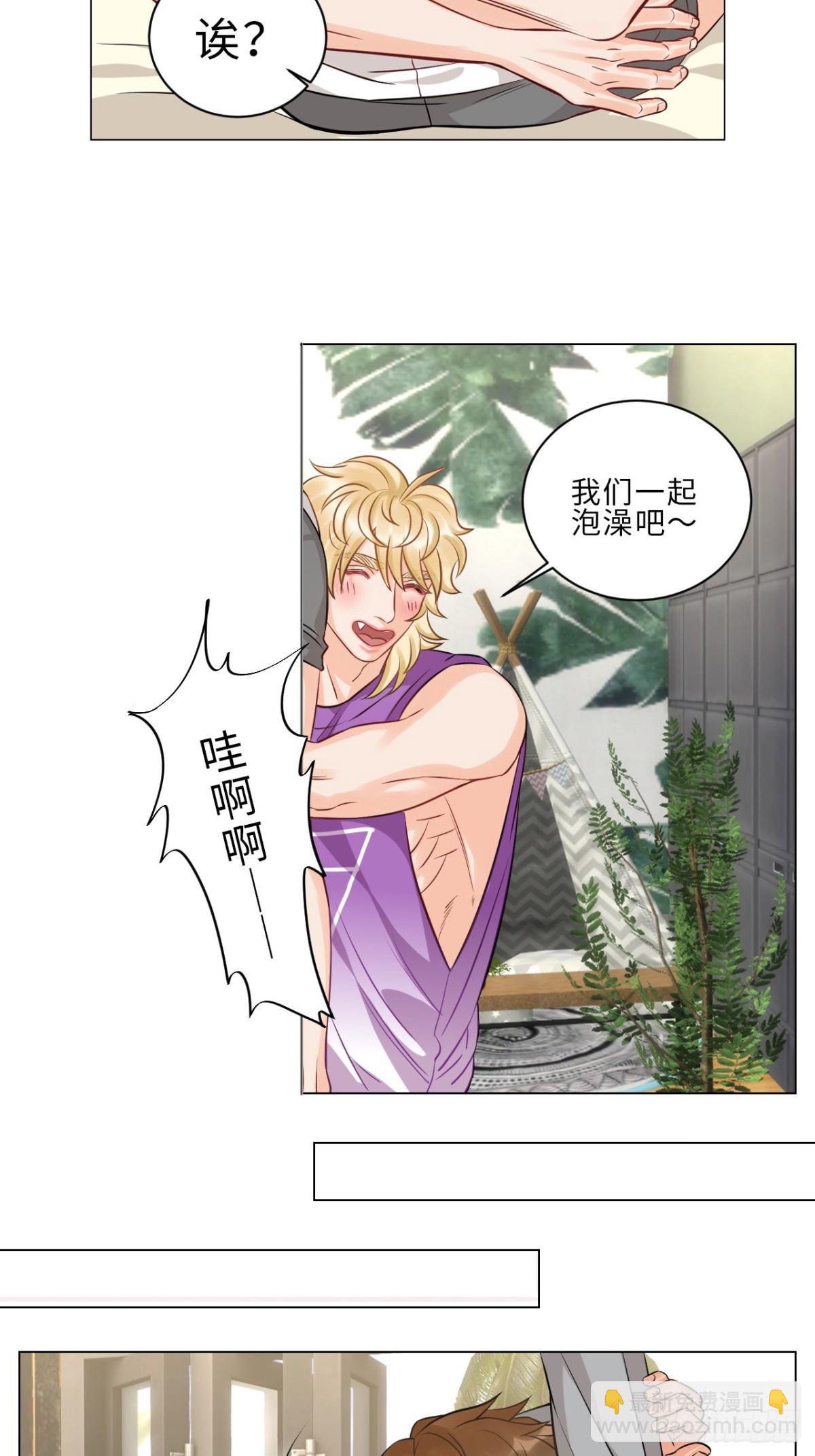 一起爬山吗？输了叫爸爸的那种-第230话