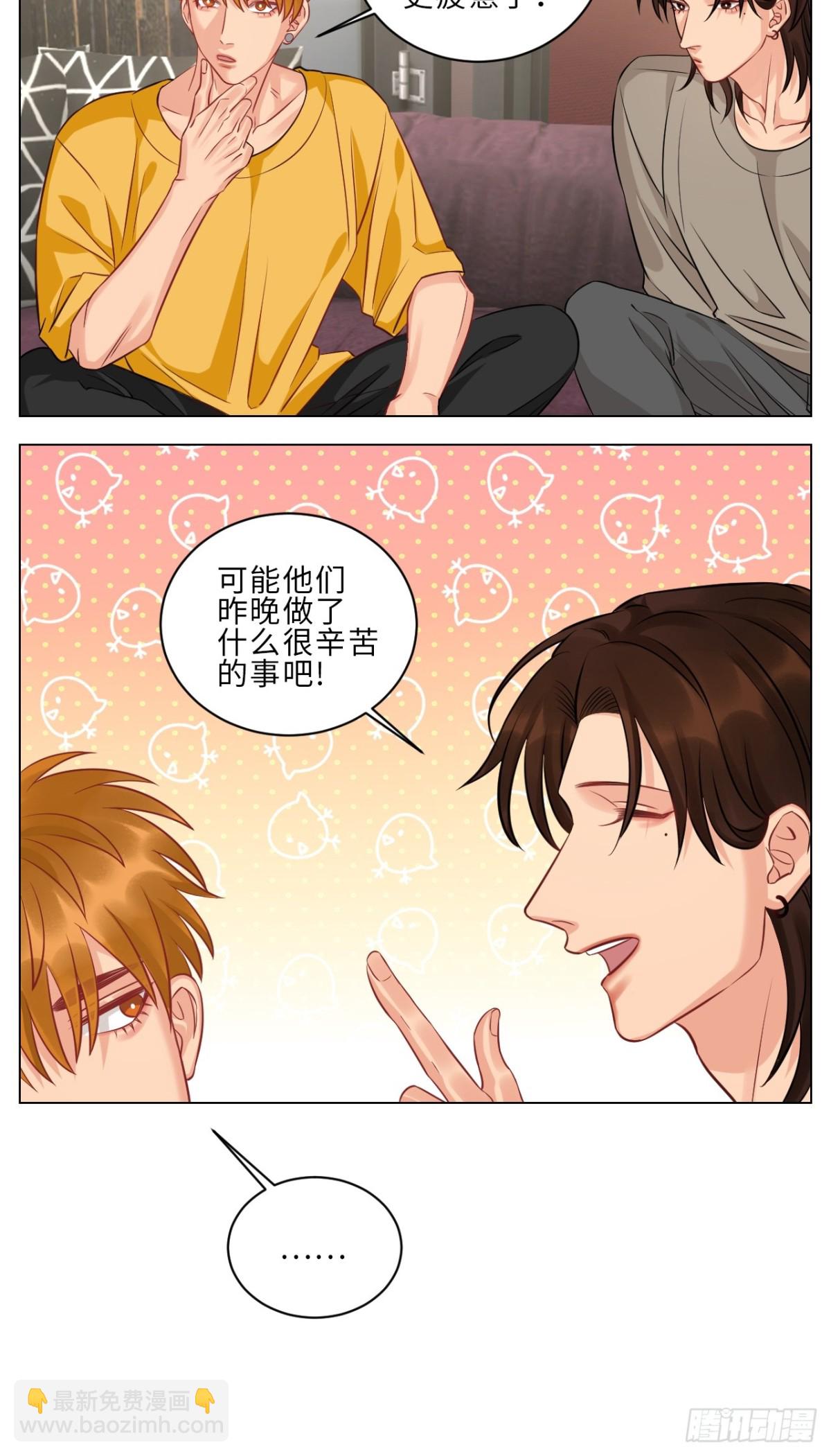 一起爬山吗？输了叫爸爸的那种-第230话