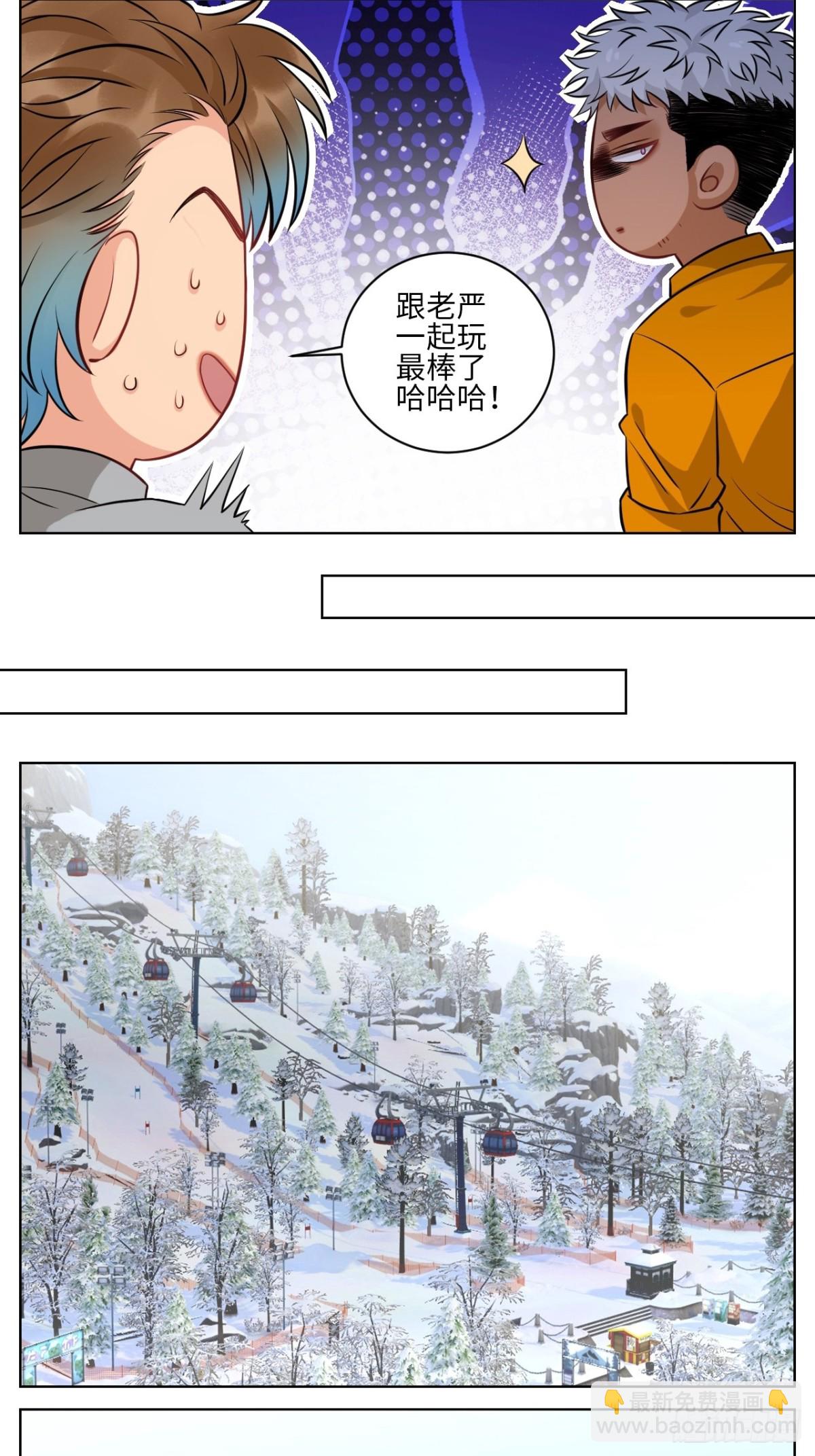 一起爬山吗？输了叫爸爸的那种-第230话