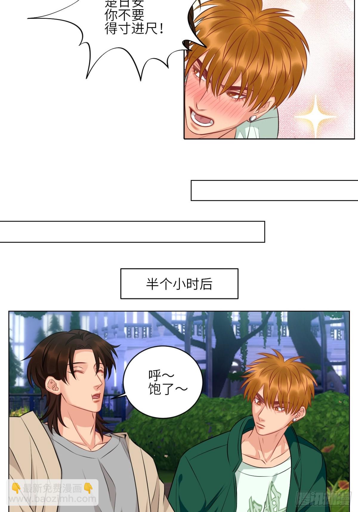 晏狮大危机！-第232话