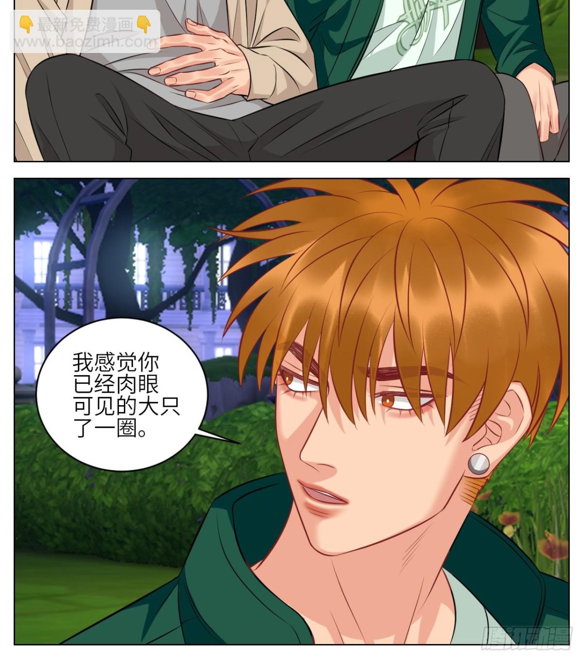 晏狮大危机！-第232话
