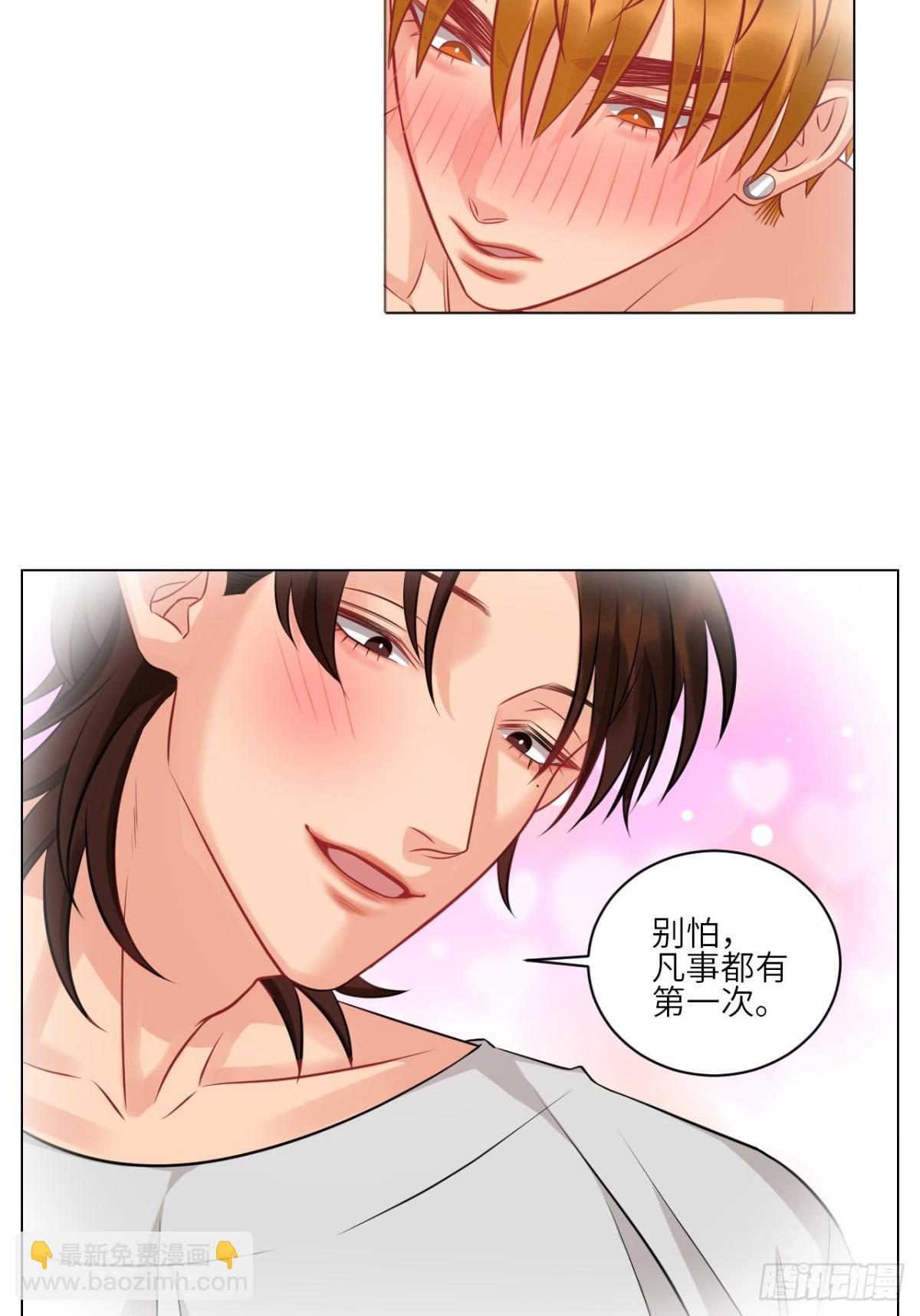 晏狮大危机！-第232话