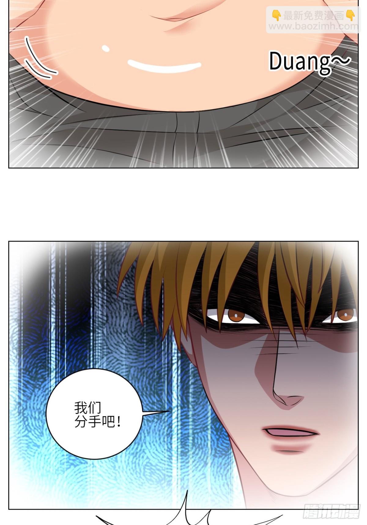 晏狮大危机！-第232话