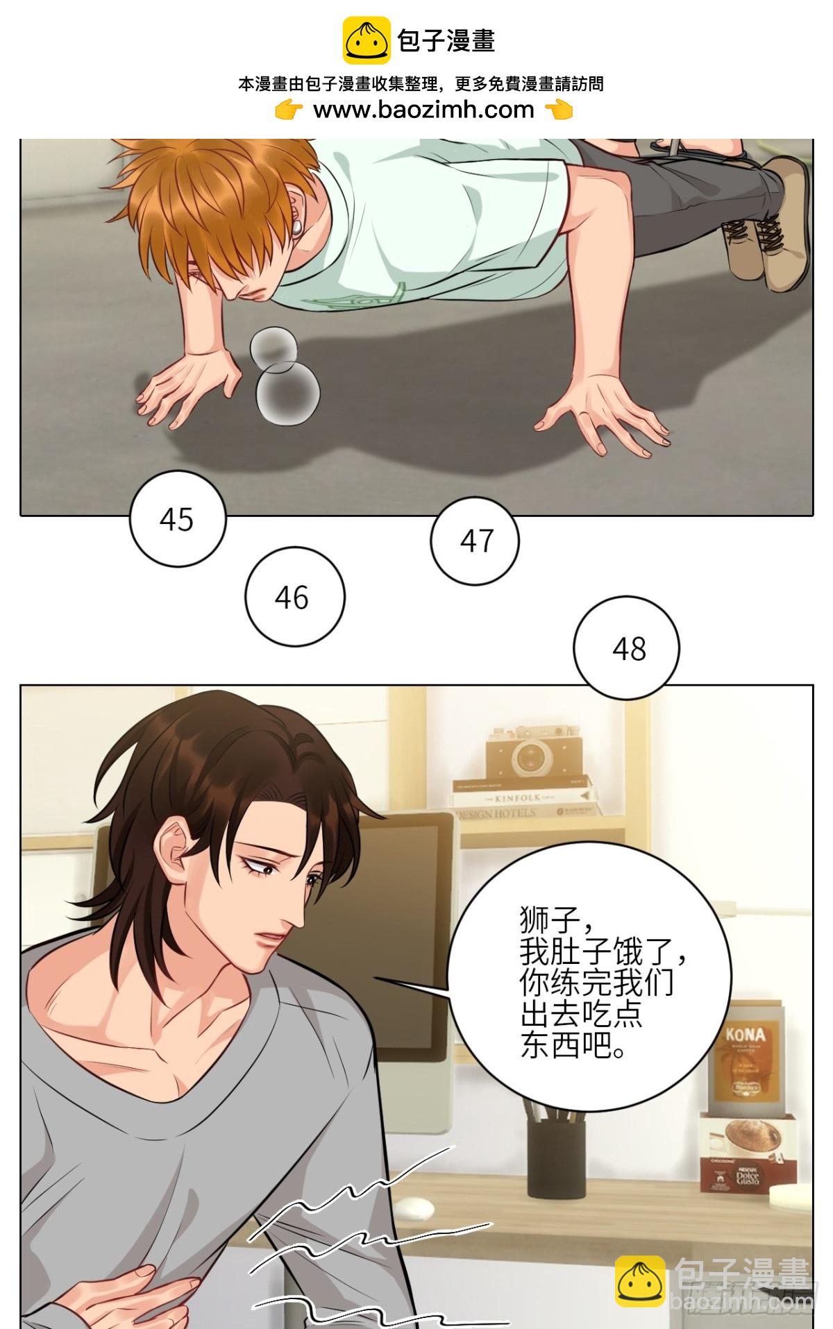 晏狮大危机！-第232话