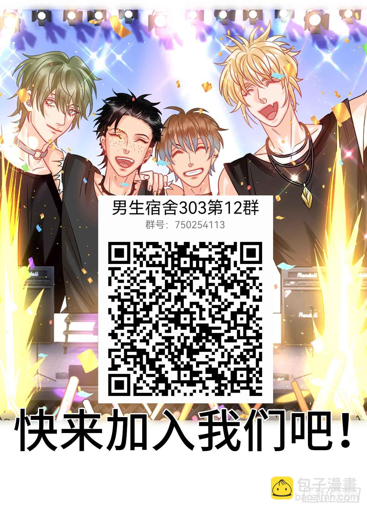 晏狮大危机！-第232话