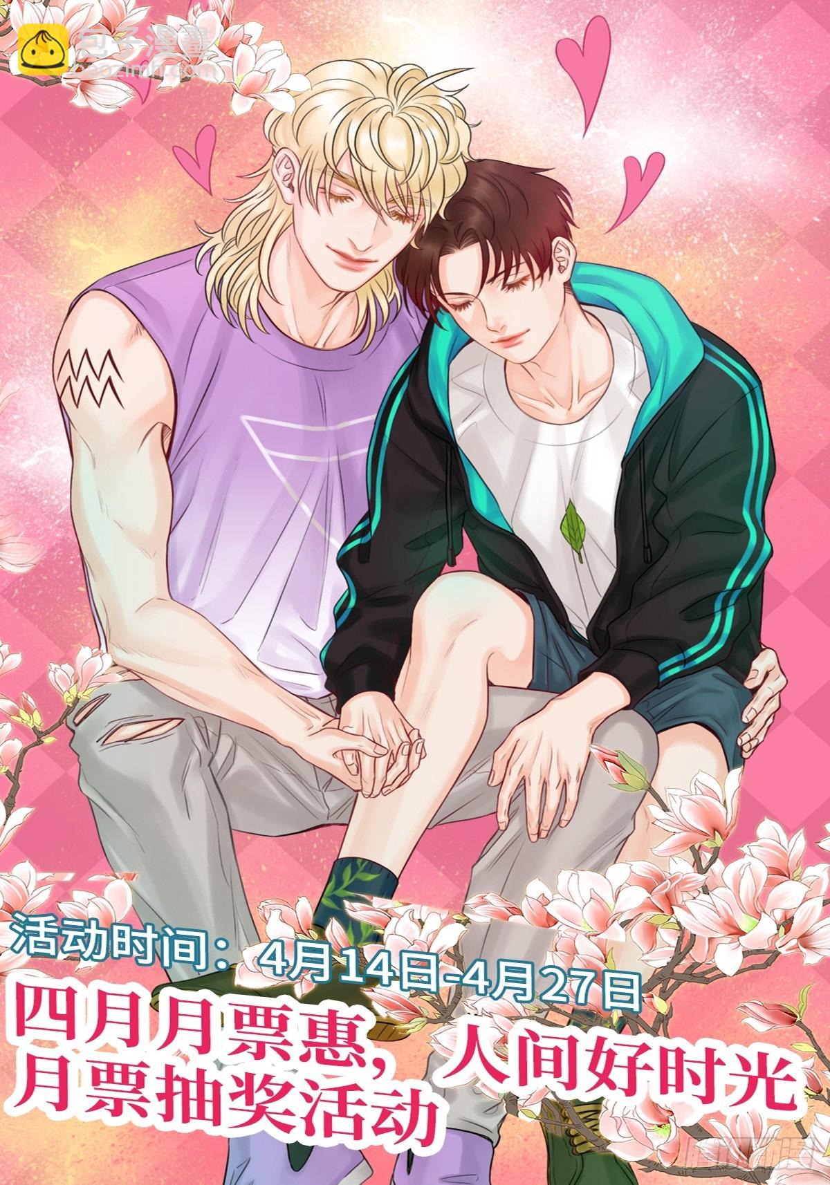 晏狮大危机！-第232话