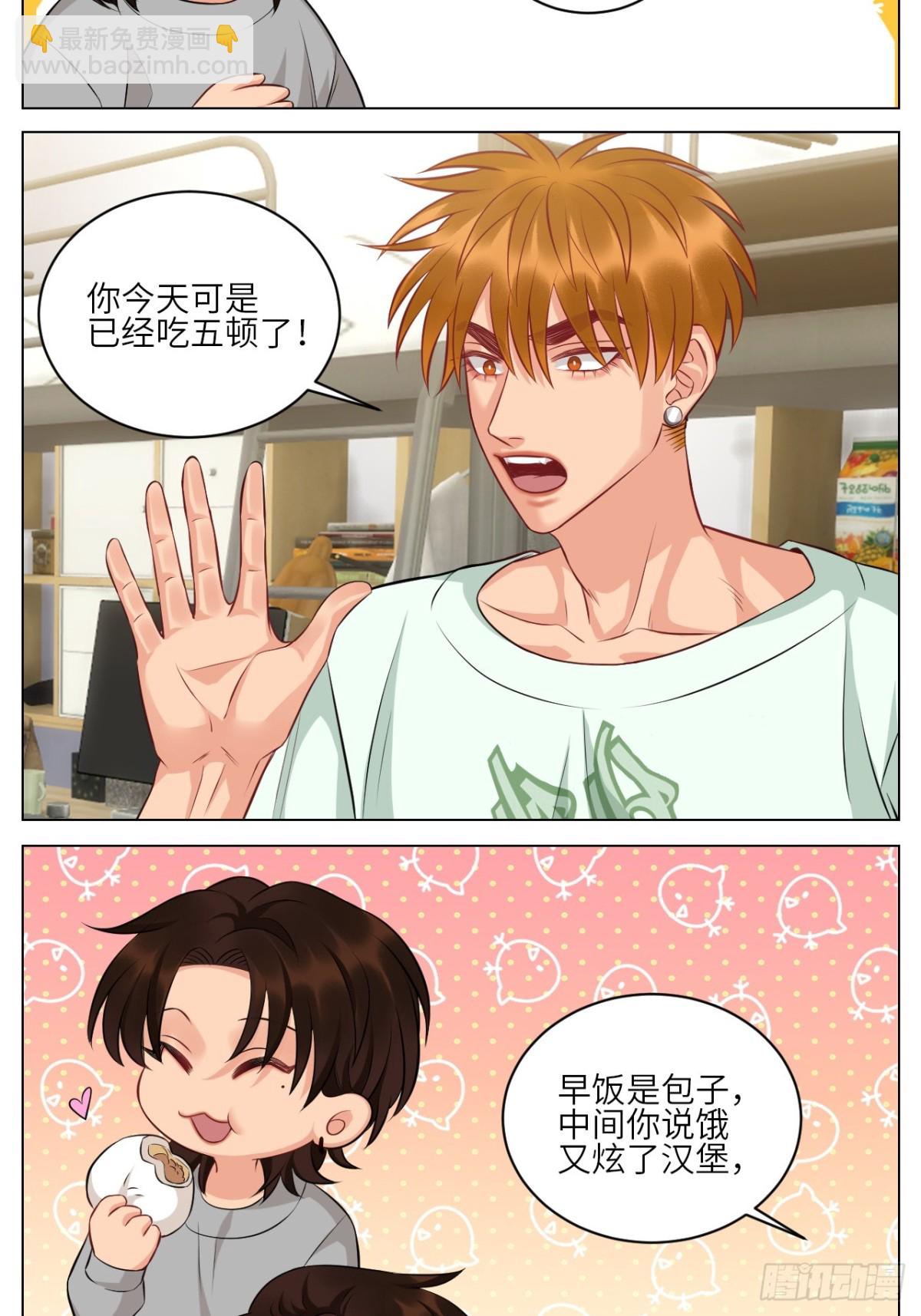 晏狮大危机！-第232话