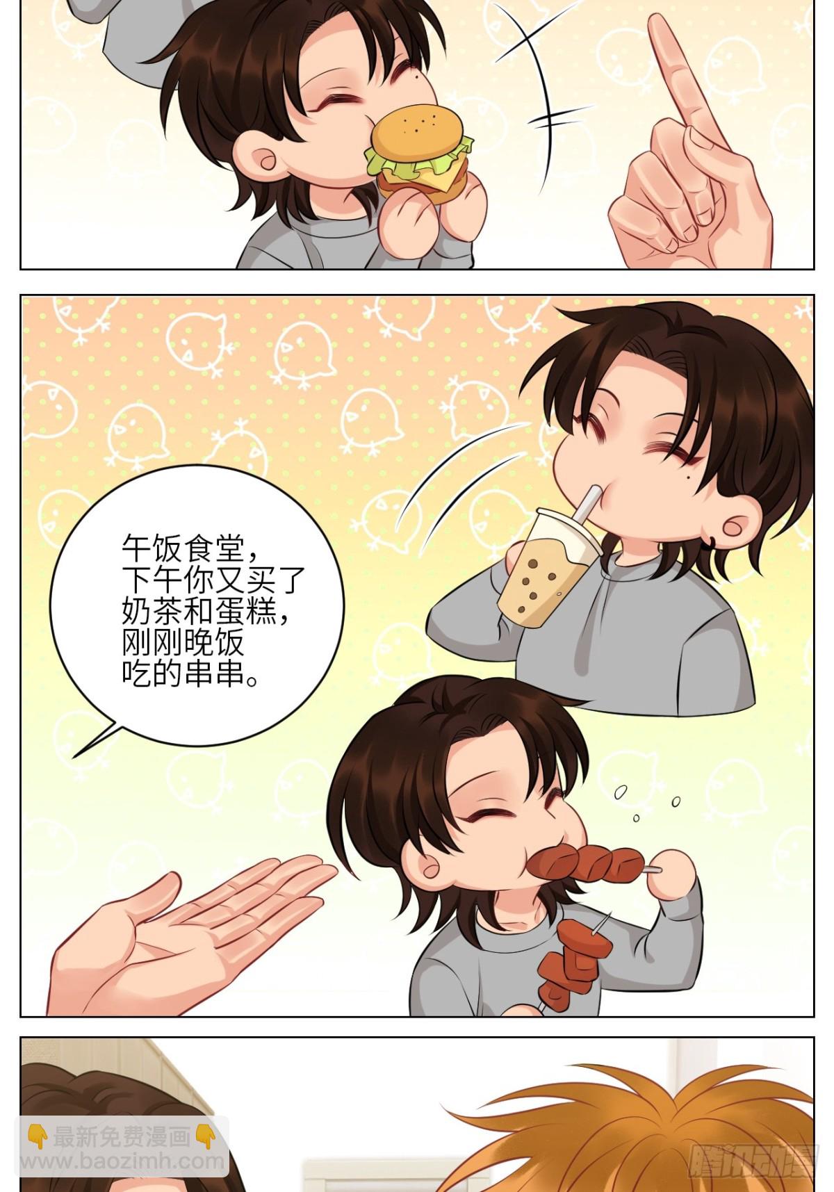 晏狮大危机！-第232话
