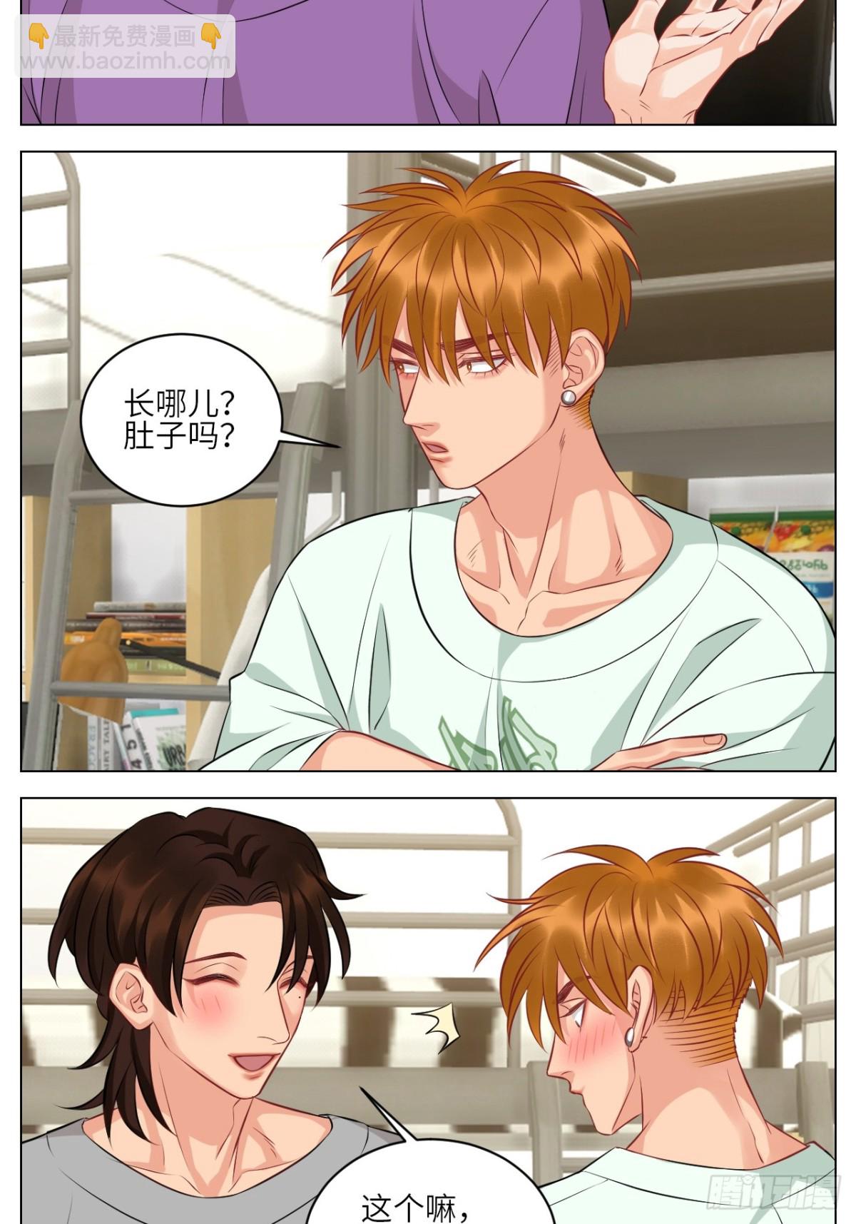 晏狮大危机！-第232话